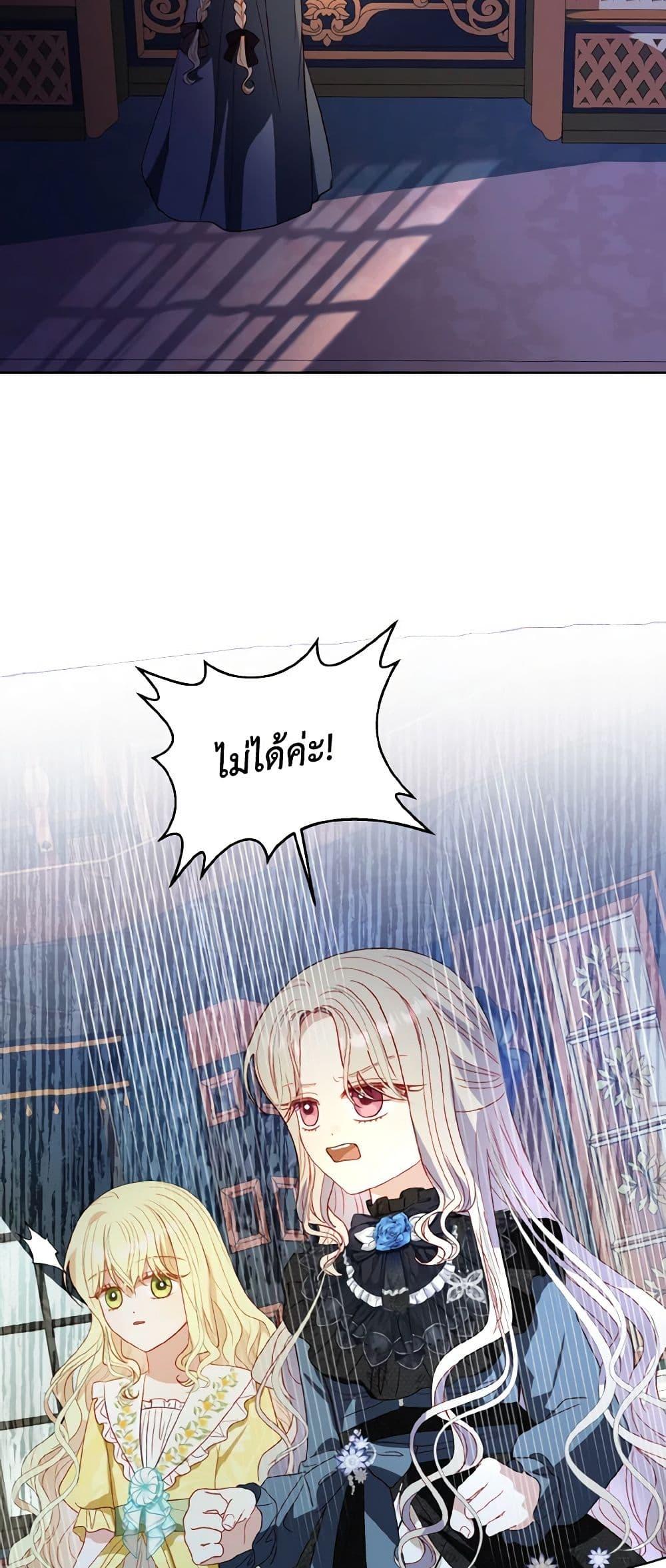 Manga-lc-com อ่านมังงะ อ่านการ์ตูน ออนไลน์ ฟรี My Father, the Possessive Demi-God ตอนที่ 1 2 3 4 5 6 7 8 9 10 11 12 13 14 ฟรี ไม่มีโฆษณา Manga-lc - อ่าน มังงะ อ่าน การ์ตูน ออนไลน์ อ่านมังงะ ฟรี