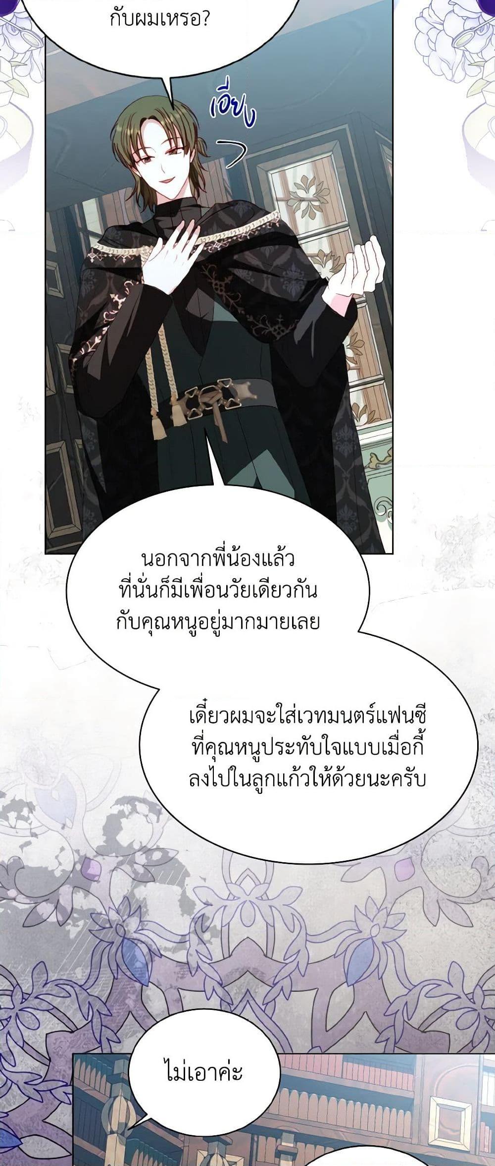 Manga-lc-com อ่านมังงะ อ่านการ์ตูน ออนไลน์ ฟรี My Father, the Possessive Demi-God ตอนที่ 1 2 3 4 5 6 7 8 9 10 11 12 13 14 ฟรี ไม่มีโฆษณา Manga-lc - อ่าน มังงะ อ่าน การ์ตูน ออนไลน์ อ่านมังงะ ฟรี