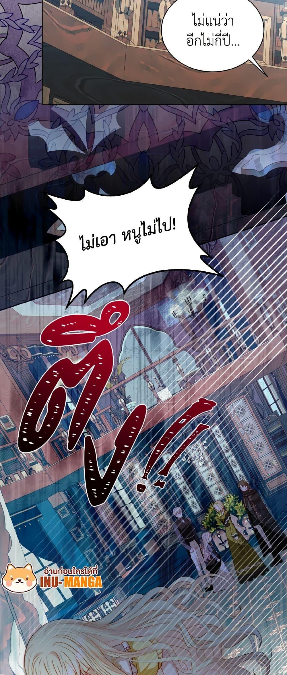 Manga-lc-com อ่านมังงะ อ่านการ์ตูน ออนไลน์ ฟรี My Father, the Possessive Demi-God ตอนที่ 1 2 3 4 5 6 7 8 9 10 11 12 13 14 ฟรี ไม่มีโฆษณา Manga-lc - อ่าน มังงะ อ่าน การ์ตูน ออนไลน์ อ่านมังงะ ฟรี