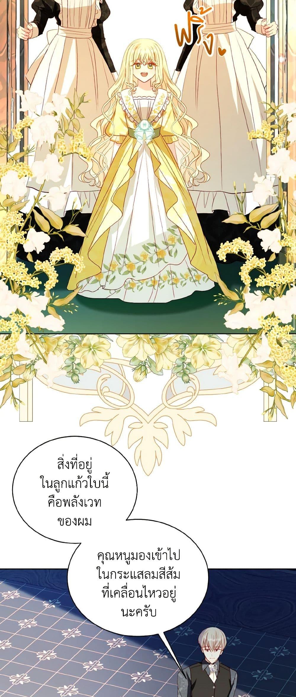 Manga-lc-com อ่านมังงะ อ่านการ์ตูน ออนไลน์ ฟรี My Father, the Possessive Demi-God ตอนที่ 1 2 3 4 5 6 7 8 9 10 11 12 13 14 ฟรี ไม่มีโฆษณา Manga-lc - อ่าน มังงะ อ่าน การ์ตูน ออนไลน์ อ่านมังงะ ฟรี