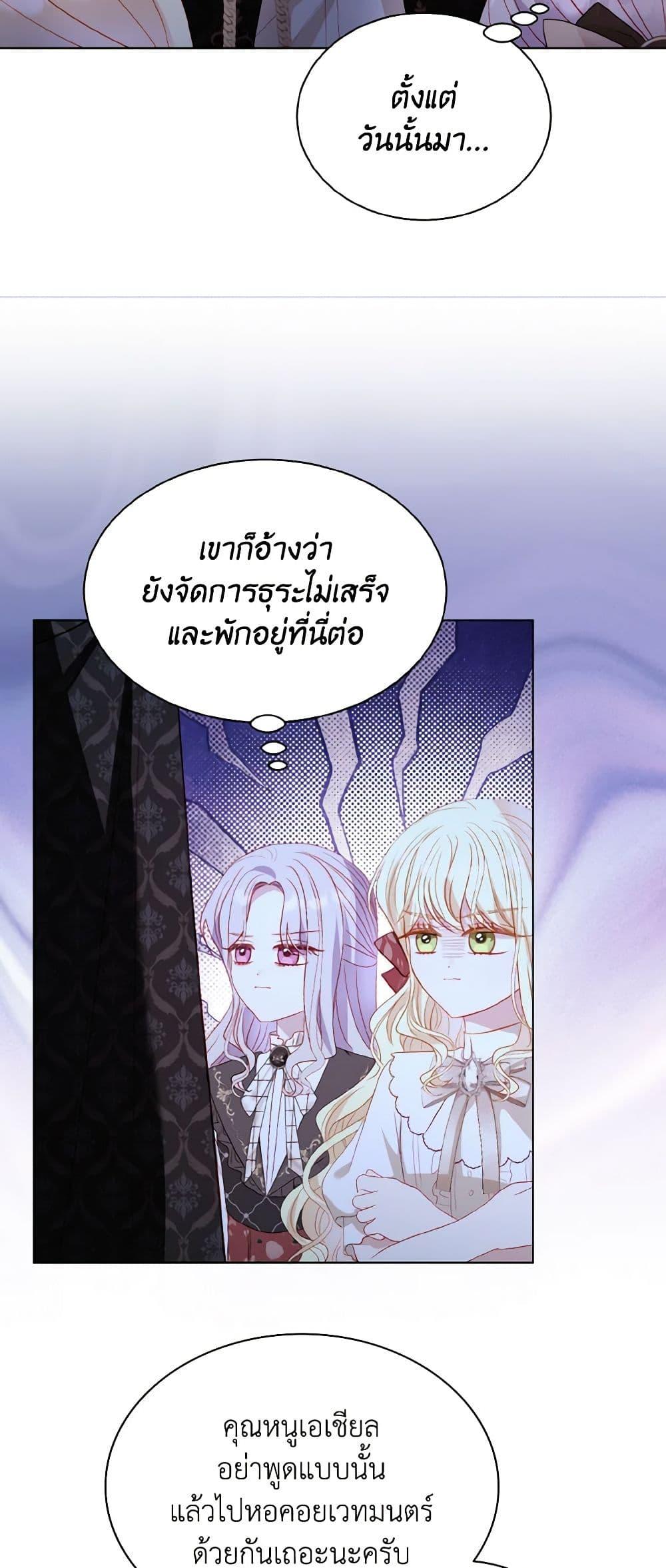 Manga-lc-com อ่านมังงะ อ่านการ์ตูน ออนไลน์ ฟรี My Father, the Possessive Demi-God ตอนที่ 1 2 3 4 5 6 7 8 9 10 11 12 13 14 ฟรี ไม่มีโฆษณา Manga-lc - อ่าน มังงะ อ่าน การ์ตูน ออนไลน์ อ่านมังงะ ฟรี