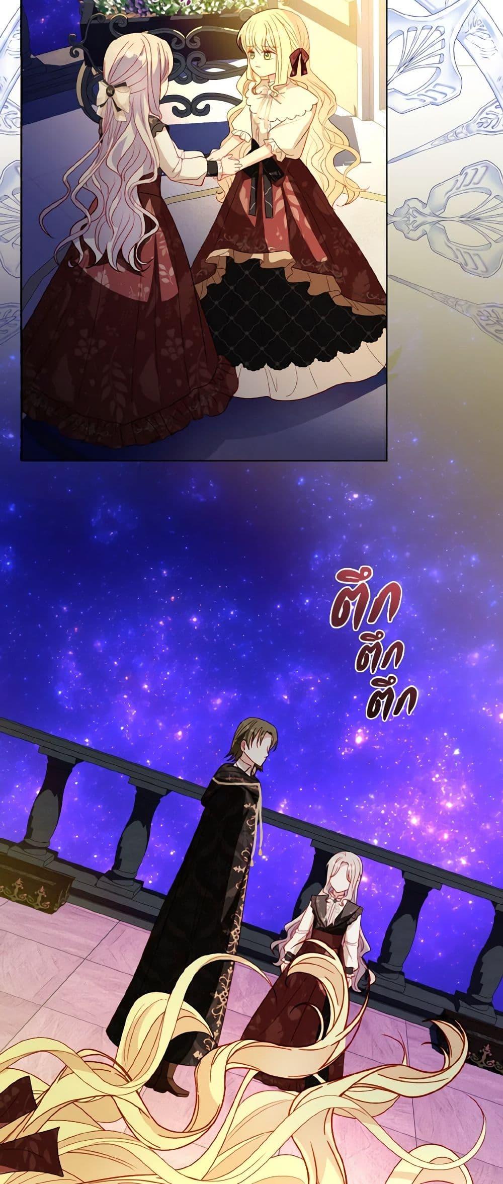 Manga-lc-com อ่านมังงะ อ่านการ์ตูน ออนไลน์ ฟรี My Father, the Possessive Demi-God ตอนที่ 1 2 3 4 5 6 7 8 9 10 11 12 13 14 ฟรี ไม่มีโฆษณา Manga-lc - อ่าน มังงะ อ่าน การ์ตูน ออนไลน์ อ่านมังงะ ฟรี