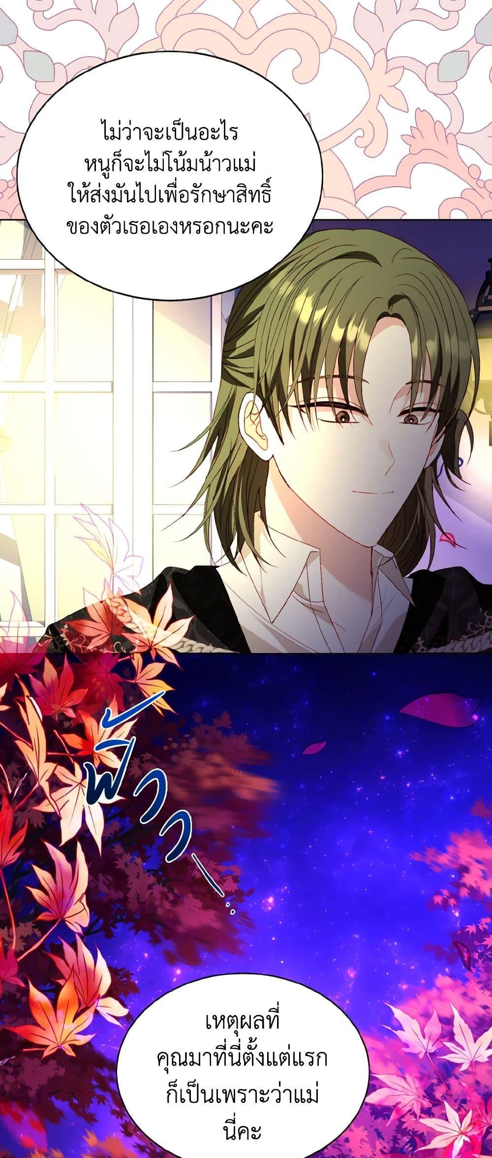 Manga-lc-com อ่านมังงะ อ่านการ์ตูน ออนไลน์ ฟรี My Father, the Possessive Demi-God ตอนที่ 1 2 3 4 5 6 7 8 9 10 11 12 13 14 ฟรี ไม่มีโฆษณา Manga-lc - อ่าน มังงะ อ่าน การ์ตูน ออนไลน์ อ่านมังงะ ฟรี