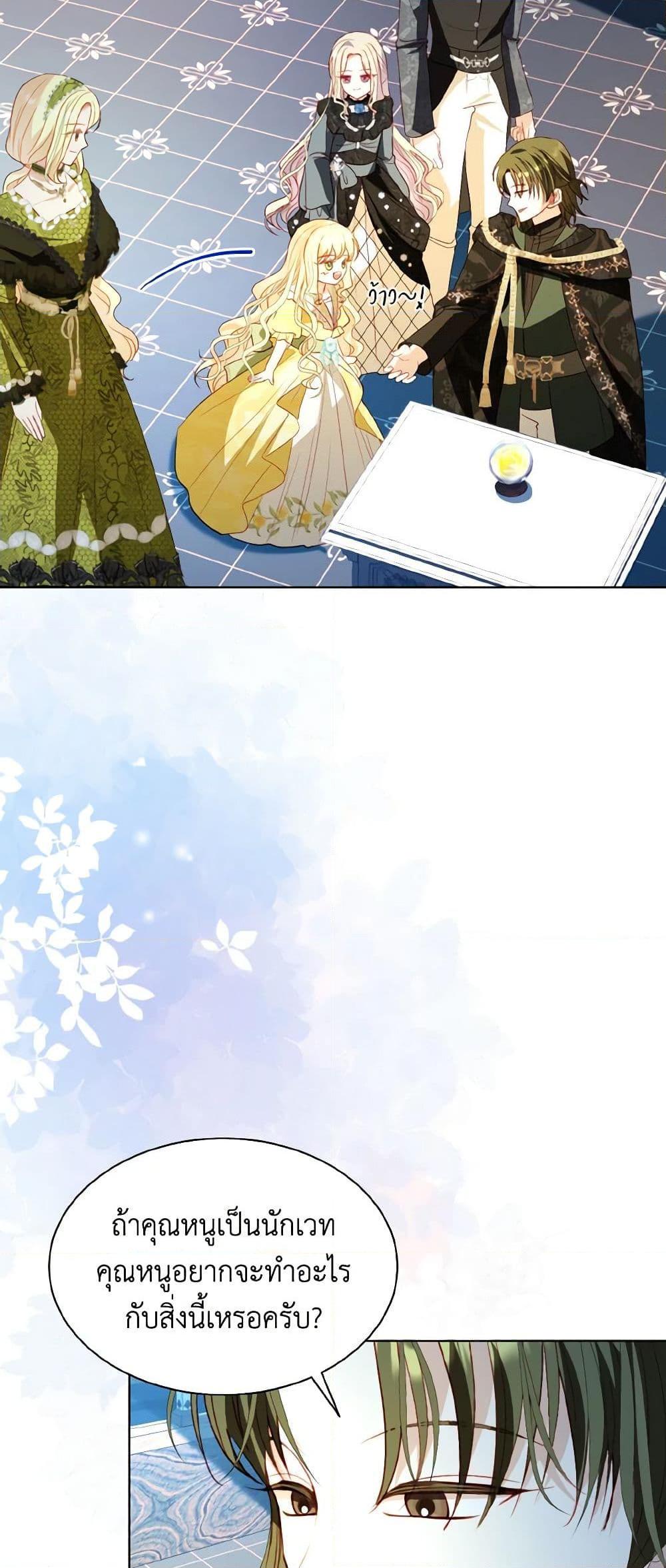 Manga-lc-com อ่านมังงะ อ่านการ์ตูน ออนไลน์ ฟรี My Father, the Possessive Demi-God ตอนที่ 1 2 3 4 5 6 7 8 9 10 11 12 13 14 ฟรี ไม่มีโฆษณา Manga-lc - อ่าน มังงะ อ่าน การ์ตูน ออนไลน์ อ่านมังงะ ฟรี
