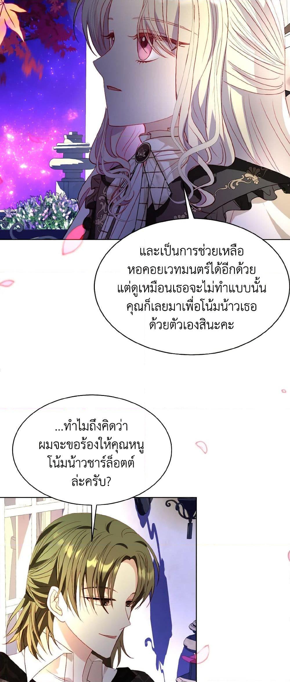 Manga-lc-com อ่านมังงะ อ่านการ์ตูน ออนไลน์ ฟรี My Father, the Possessive Demi-God ตอนที่ 1 2 3 4 5 6 7 8 9 10 11 12 13 14 ฟรี ไม่มีโฆษณา Manga-lc - อ่าน มังงะ อ่าน การ์ตูน ออนไลน์ อ่านมังงะ ฟรี