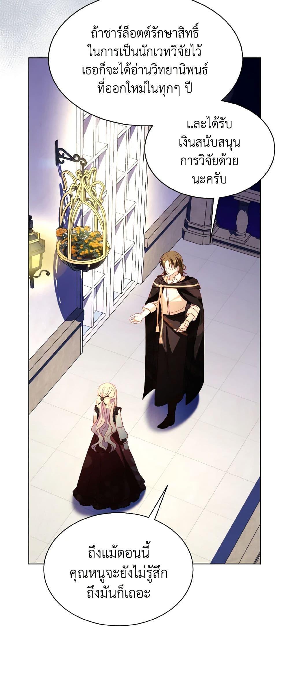 Manga-lc-com อ่านมังงะ อ่านการ์ตูน ออนไลน์ ฟรี My Father, the Possessive Demi-God ตอนที่ 1 2 3 4 5 6 7 8 9 10 11 12 13 14 ฟรี ไม่มีโฆษณา Manga-lc - อ่าน มังงะ อ่าน การ์ตูน ออนไลน์ อ่านมังงะ ฟรี