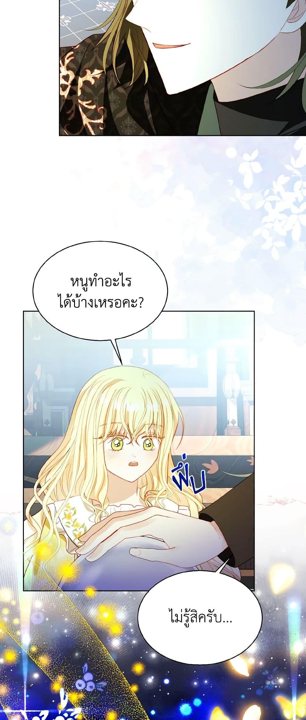Manga-lc-com อ่านมังงะ อ่านการ์ตูน ออนไลน์ ฟรี My Father, the Possessive Demi-God ตอนที่ 1 2 3 4 5 6 7 8 9 10 11 12 13 14 ฟรี ไม่มีโฆษณา Manga-lc - อ่าน มังงะ อ่าน การ์ตูน ออนไลน์ อ่านมังงะ ฟรี