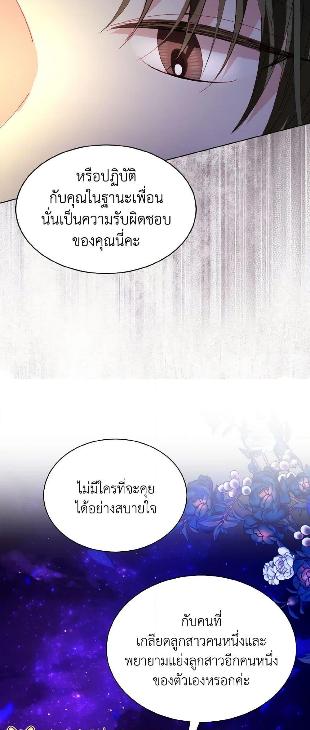Manga-lc-com อ่านมังงะ อ่านการ์ตูน ออนไลน์ ฟรี My Father, the Possessive Demi-God ตอนที่ 1 2 3 4 5 6 7 8 9 10 11 12 13 14 ฟรี ไม่มีโฆษณา Manga-lc - อ่าน มังงะ อ่าน การ์ตูน ออนไลน์ อ่านมังงะ ฟรี