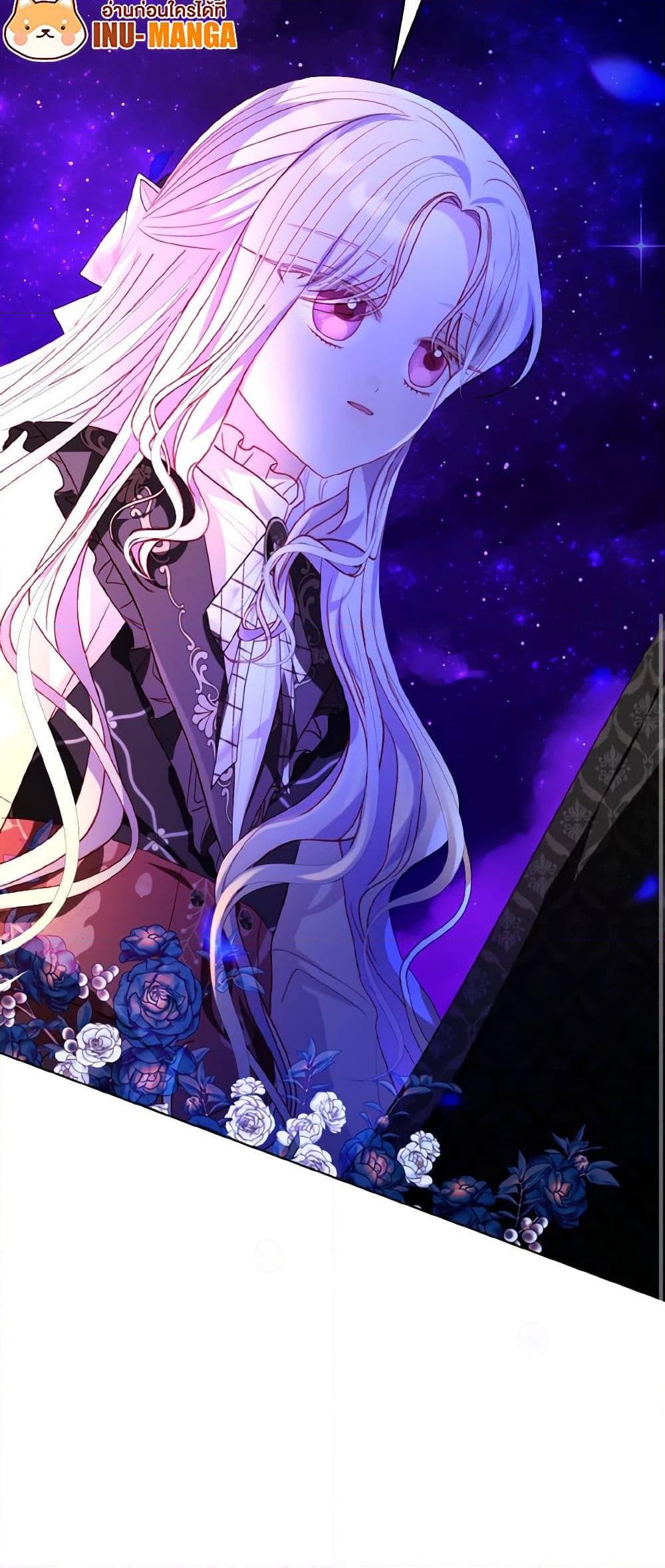 Manga-lc-com อ่านมังงะ อ่านการ์ตูน ออนไลน์ ฟรี My Father, the Possessive Demi-God ตอนที่ 1 2 3 4 5 6 7 8 9 10 11 12 13 14 ฟรี ไม่มีโฆษณา Manga-lc - อ่าน มังงะ อ่าน การ์ตูน ออนไลน์ อ่านมังงะ ฟรี