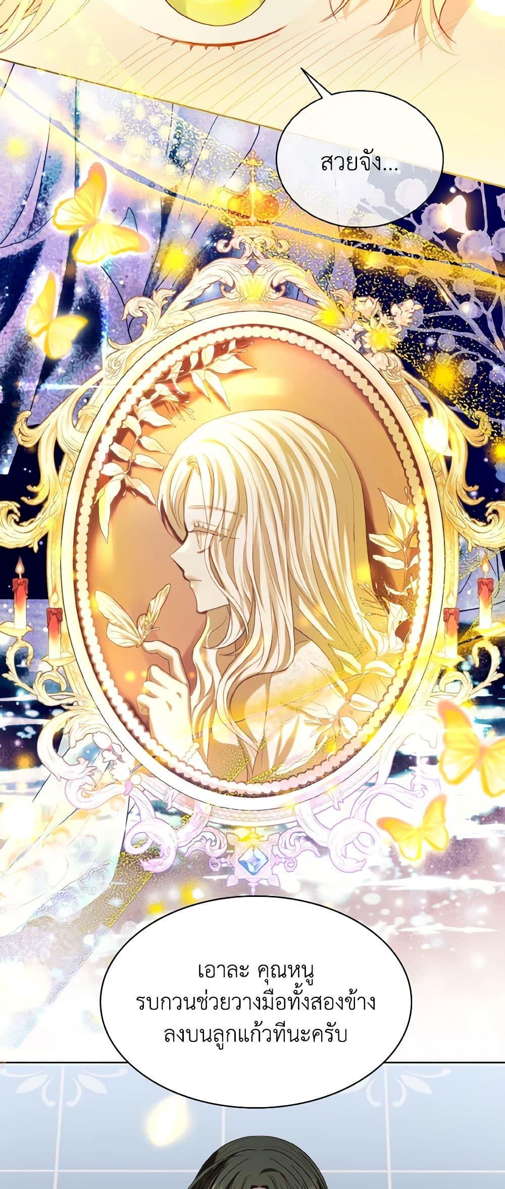 Manga-lc-com อ่านมังงะ อ่านการ์ตูน ออนไลน์ ฟรี My Father, the Possessive Demi-God ตอนที่ 1 2 3 4 5 6 7 8 9 10 11 12 13 14 ฟรี ไม่มีโฆษณา Manga-lc - อ่าน มังงะ อ่าน การ์ตูน ออนไลน์ อ่านมังงะ ฟรี