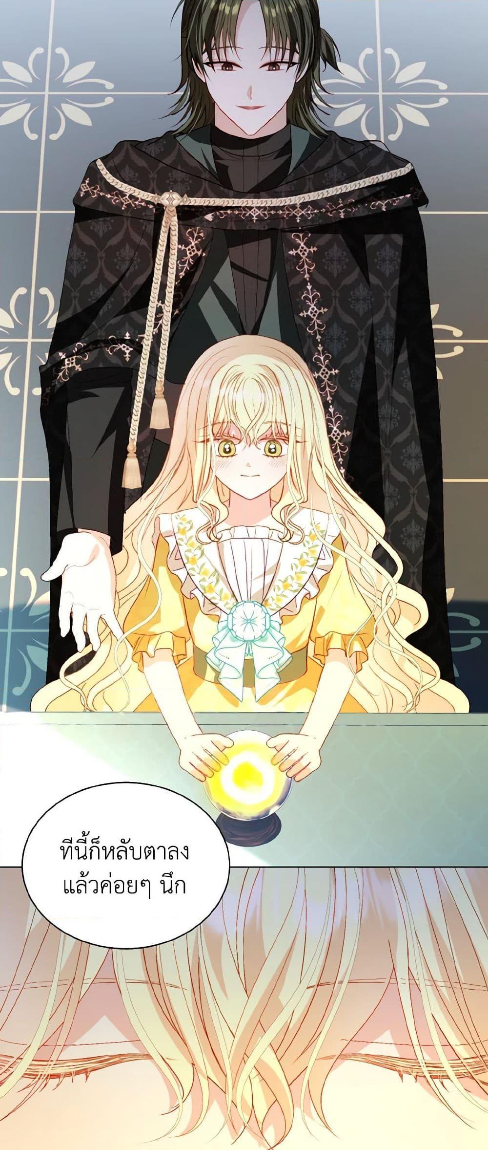 Manga-lc-com อ่านมังงะ อ่านการ์ตูน ออนไลน์ ฟรี My Father, the Possessive Demi-God ตอนที่ 1 2 3 4 5 6 7 8 9 10 11 12 13 14 ฟรี ไม่มีโฆษณา Manga-lc - อ่าน มังงะ อ่าน การ์ตูน ออนไลน์ อ่านมังงะ ฟรี