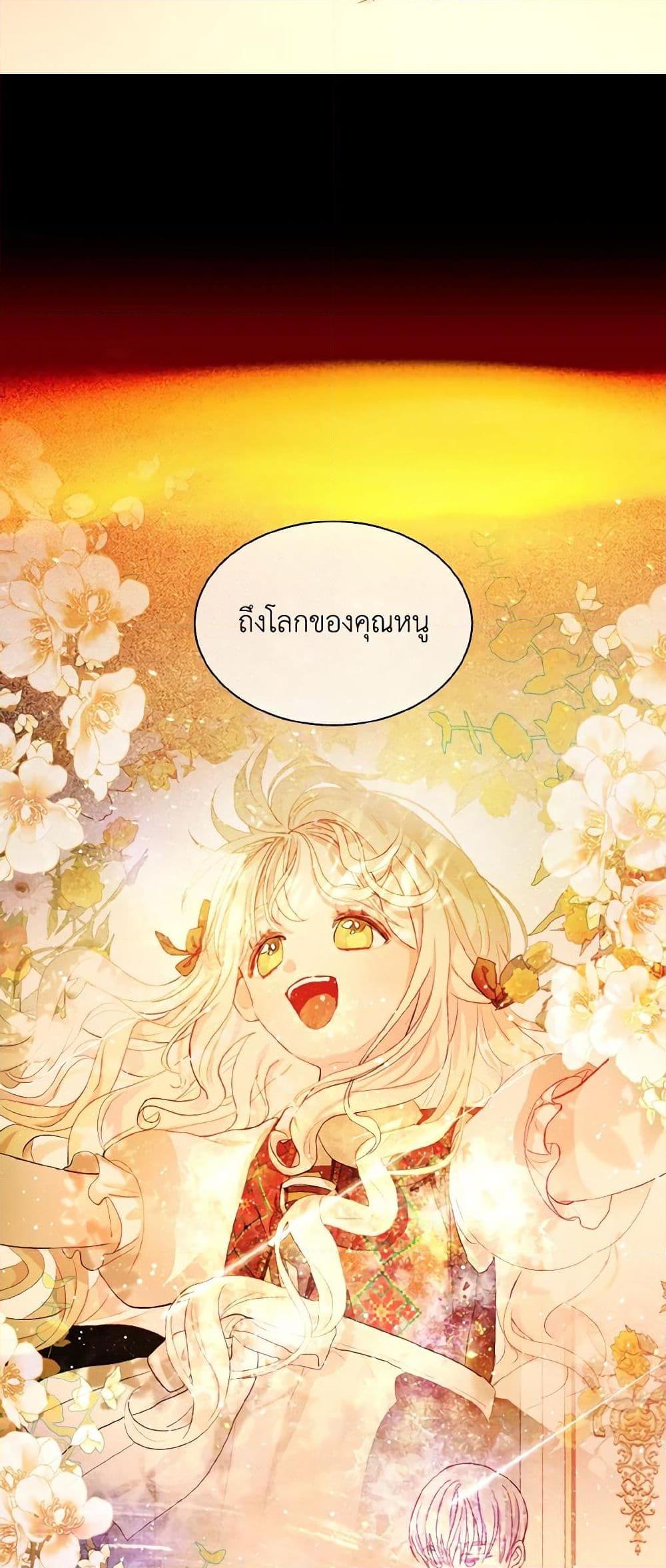 Manga-lc-com อ่านมังงะ อ่านการ์ตูน ออนไลน์ ฟรี My Father, the Possessive Demi-God ตอนที่ 1 2 3 4 5 6 7 8 9 10 11 12 13 14 ฟรี ไม่มีโฆษณา Manga-lc - อ่าน มังงะ อ่าน การ์ตูน ออนไลน์ อ่านมังงะ ฟรี