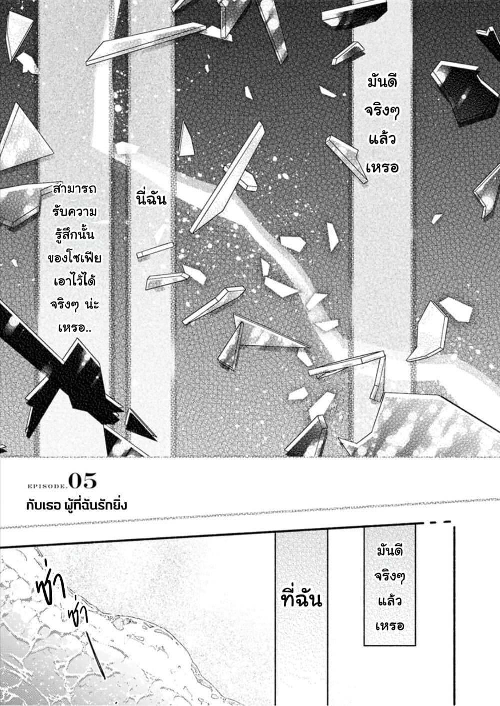 Manga-lc-com อ่านมังงะ อ่านการ์ตูน ออนไลน์ ฟรี Genjitsu Sekai Demo Shiawase ni Shite Kudasai ne ตอนที่ 1 2 3 4 5 6 7 8 9 10 11 12 13 14 ฟรี ไม่มีโฆษณา Manga-lc - อ่าน มังงะ อ่าน การ์ตูน ออนไลน์ อ่านมังงะ ฟรี