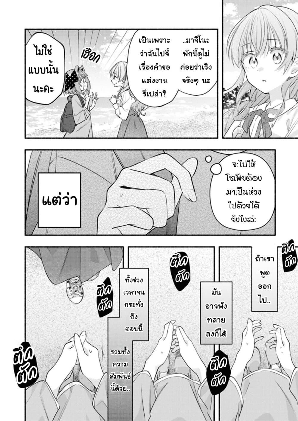 Manga-lc-com อ่านมังงะ อ่านการ์ตูน ออนไลน์ ฟรี Genjitsu Sekai Demo Shiawase ni Shite Kudasai ne ตอนที่ 1 2 3 4 5 6 7 8 9 10 11 12 13 14 ฟรี ไม่มีโฆษณา Manga-lc - อ่าน มังงะ อ่าน การ์ตูน ออนไลน์ อ่านมังงะ ฟรี