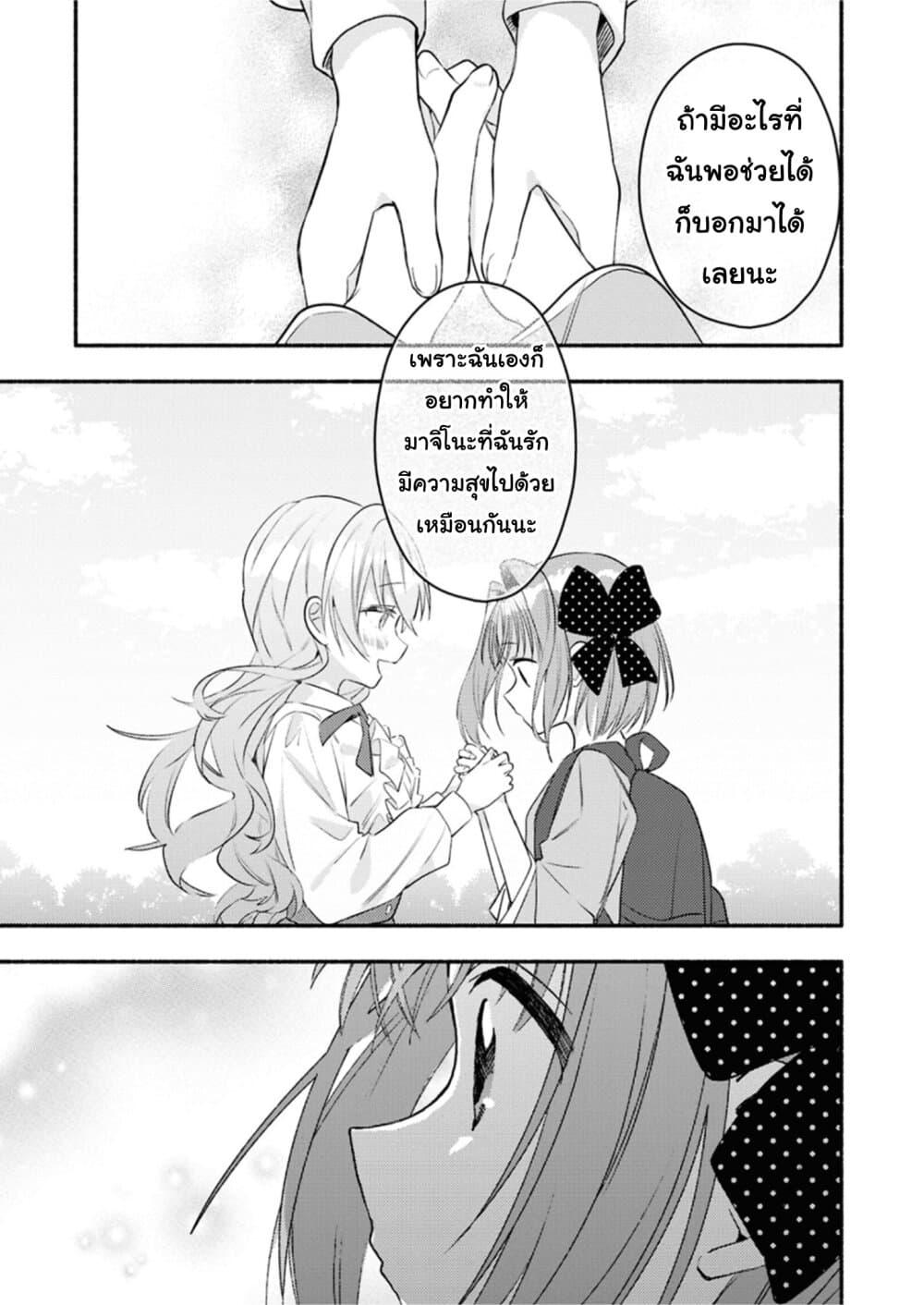 Manga-lc-com อ่านมังงะ อ่านการ์ตูน ออนไลน์ ฟรี Genjitsu Sekai Demo Shiawase ni Shite Kudasai ne ตอนที่ 1 2 3 4 5 6 7 8 9 10 11 12 13 14 ฟรี ไม่มีโฆษณา Manga-lc - อ่าน มังงะ อ่าน การ์ตูน ออนไลน์ อ่านมังงะ ฟรี