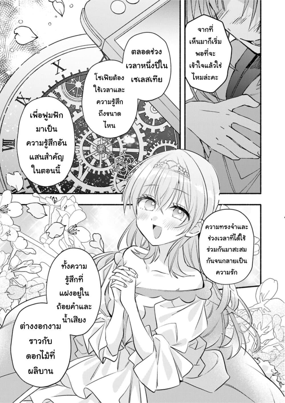 Manga-lc-com อ่านมังงะ อ่านการ์ตูน ออนไลน์ ฟรี Genjitsu Sekai Demo Shiawase ni Shite Kudasai ne ตอนที่ 1 2 3 4 5 6 7 8 9 10 11 12 13 14 ฟรี ไม่มีโฆษณา Manga-lc - อ่าน มังงะ อ่าน การ์ตูน ออนไลน์ อ่านมังงะ ฟรี