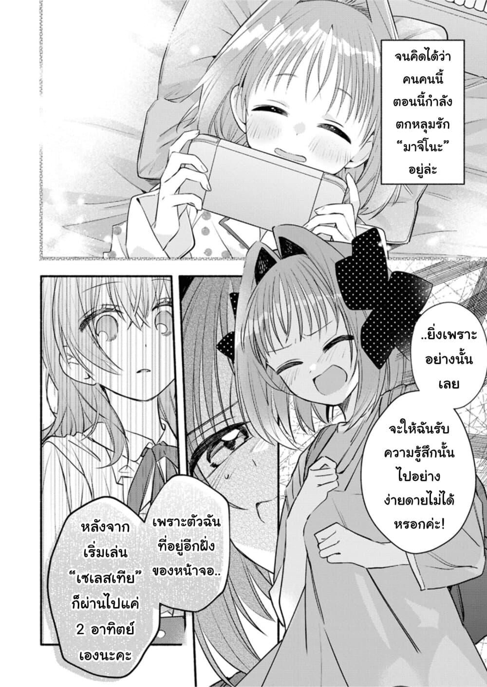 Manga-lc-com อ่านมังงะ อ่านการ์ตูน ออนไลน์ ฟรี Genjitsu Sekai Demo Shiawase ni Shite Kudasai ne ตอนที่ 1 2 3 4 5 6 7 8 9 10 11 12 13 14 ฟรี ไม่มีโฆษณา Manga-lc - อ่าน มังงะ อ่าน การ์ตูน ออนไลน์ อ่านมังงะ ฟรี