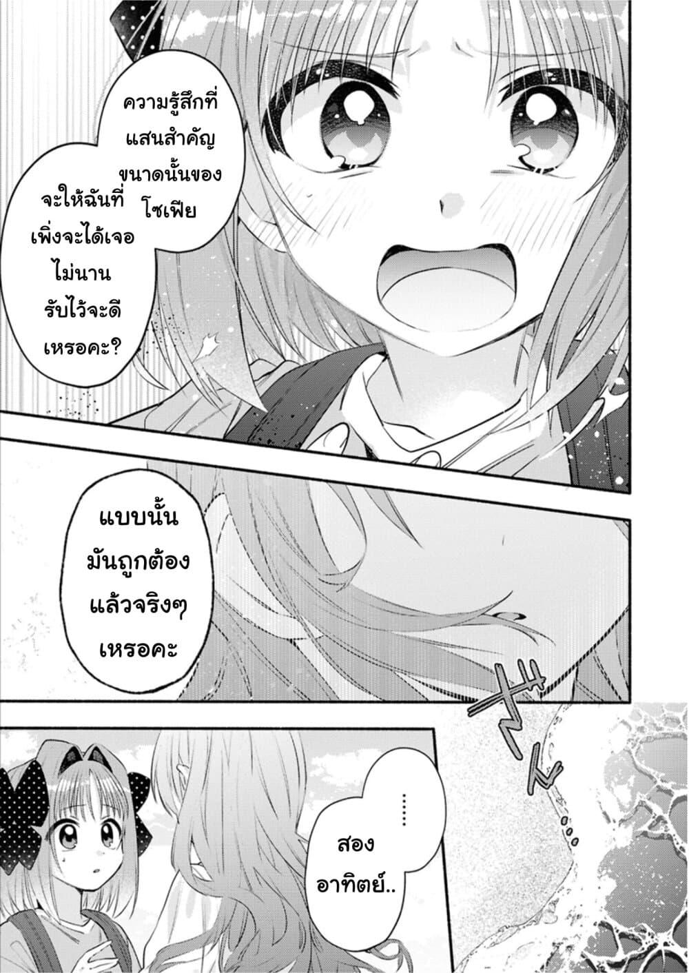 Manga-lc-com อ่านมังงะ อ่านการ์ตูน ออนไลน์ ฟรี Genjitsu Sekai Demo Shiawase ni Shite Kudasai ne ตอนที่ 1 2 3 4 5 6 7 8 9 10 11 12 13 14 ฟรี ไม่มีโฆษณา Manga-lc - อ่าน มังงะ อ่าน การ์ตูน ออนไลน์ อ่านมังงะ ฟรี