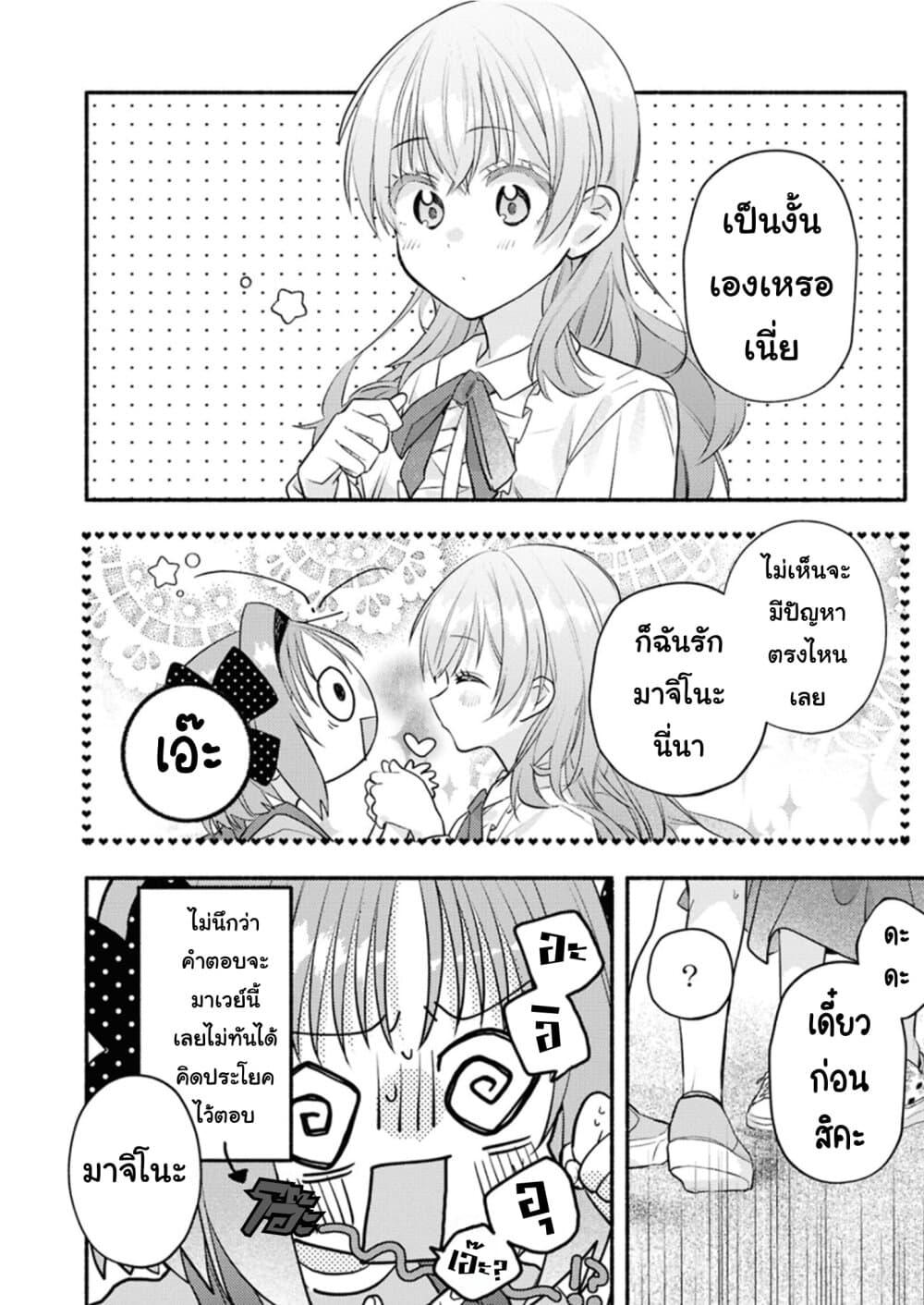 Manga-lc-com อ่านมังงะ อ่านการ์ตูน ออนไลน์ ฟรี Genjitsu Sekai Demo Shiawase ni Shite Kudasai ne ตอนที่ 1 2 3 4 5 6 7 8 9 10 11 12 13 14 ฟรี ไม่มีโฆษณา Manga-lc - อ่าน มังงะ อ่าน การ์ตูน ออนไลน์ อ่านมังงะ ฟรี