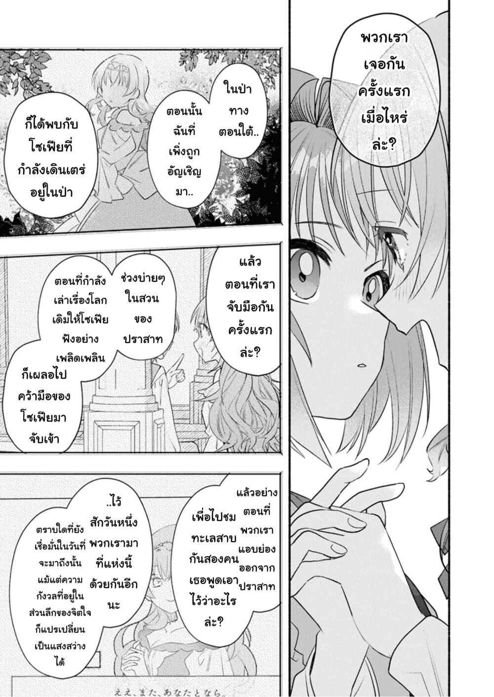 Manga-lc-com อ่านมังงะ อ่านการ์ตูน ออนไลน์ ฟรี Genjitsu Sekai Demo Shiawase ni Shite Kudasai ne ตอนที่ 1 2 3 4 5 6 7 8 9 10 11 12 13 14 ฟรี ไม่มีโฆษณา Manga-lc - อ่าน มังงะ อ่าน การ์ตูน ออนไลน์ อ่านมังงะ ฟรี