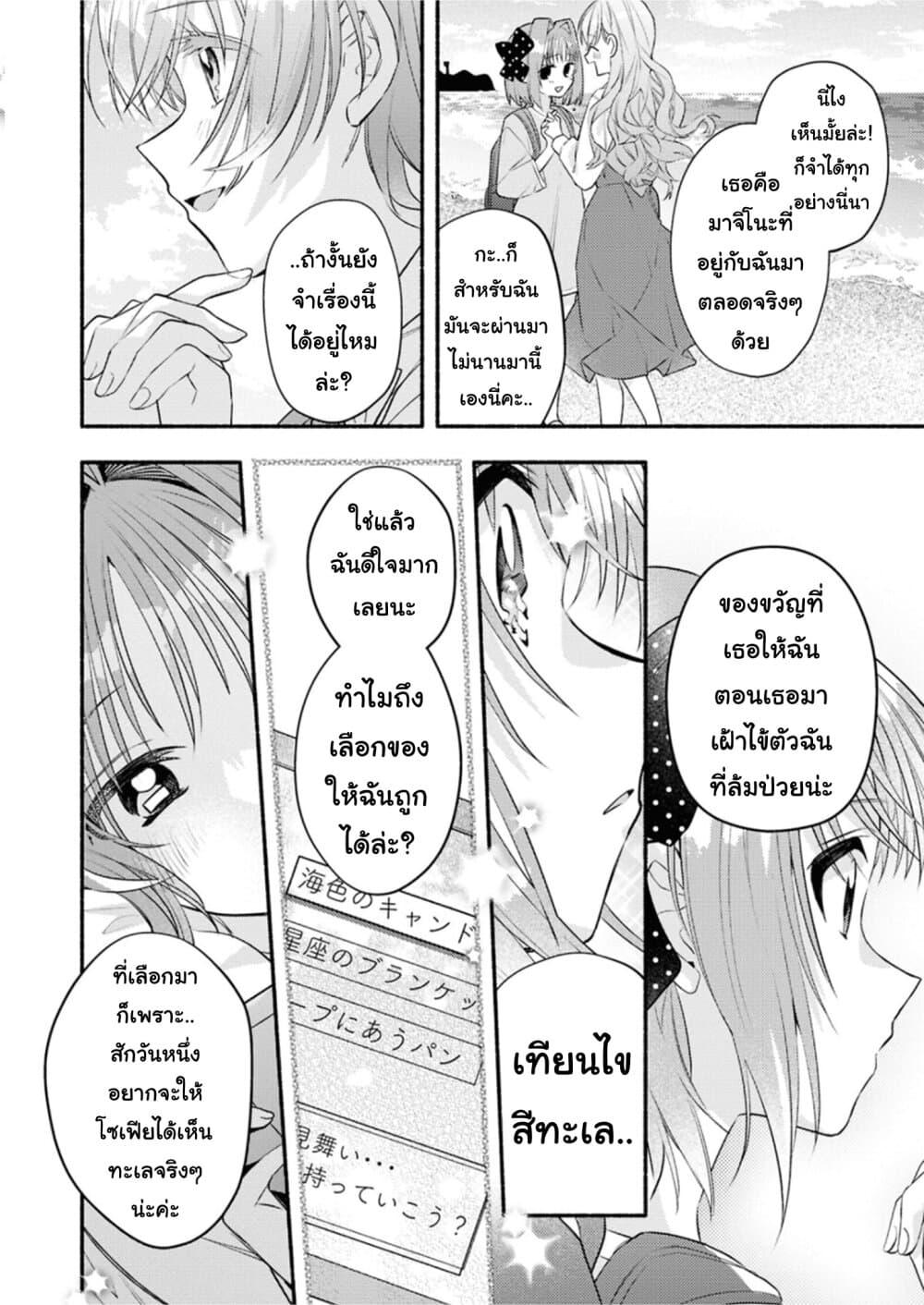 Manga-lc-com อ่านมังงะ อ่านการ์ตูน ออนไลน์ ฟรี Genjitsu Sekai Demo Shiawase ni Shite Kudasai ne ตอนที่ 1 2 3 4 5 6 7 8 9 10 11 12 13 14 ฟรี ไม่มีโฆษณา Manga-lc - อ่าน มังงะ อ่าน การ์ตูน ออนไลน์ อ่านมังงะ ฟรี