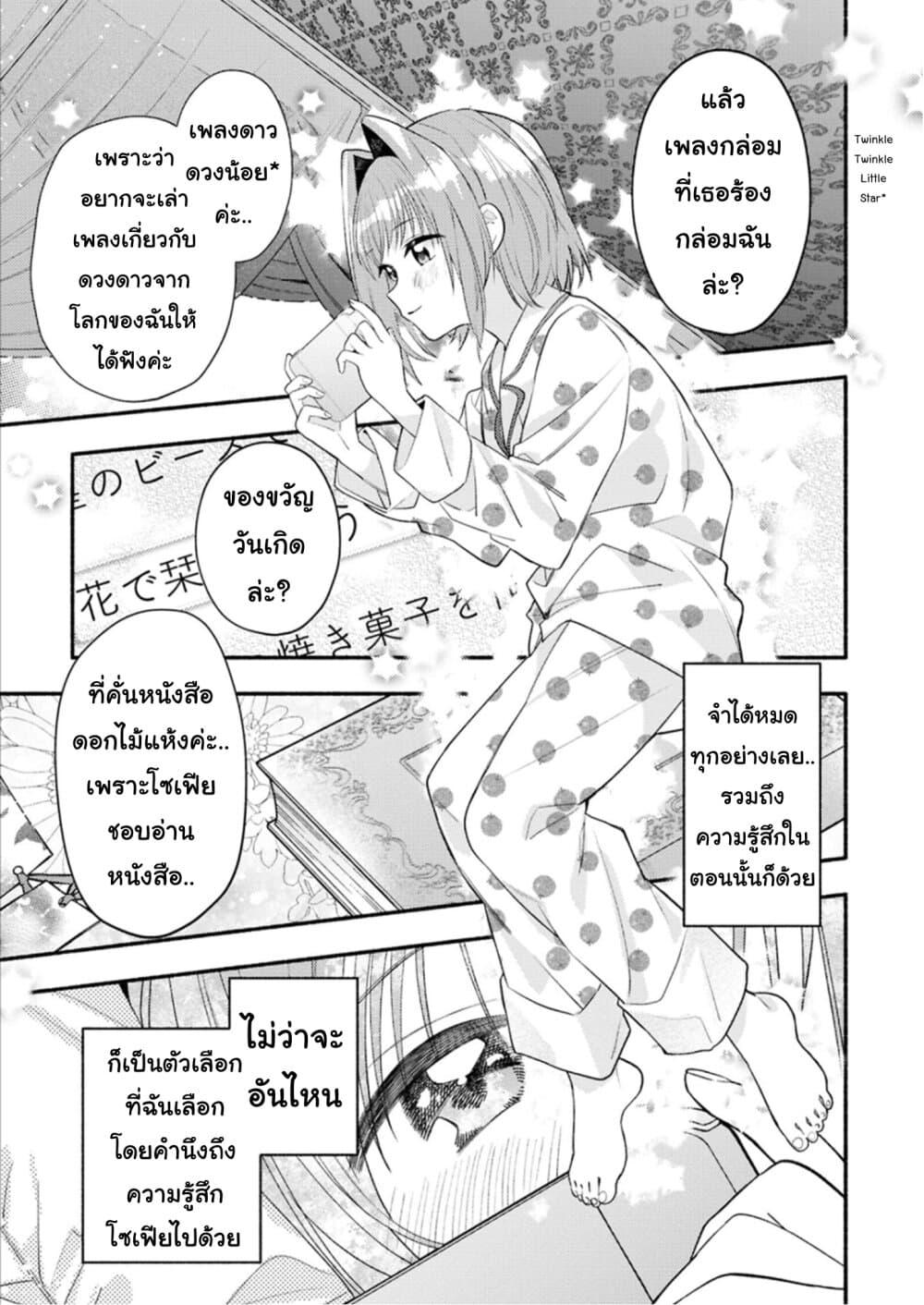 Manga-lc-com อ่านมังงะ อ่านการ์ตูน ออนไลน์ ฟรี Genjitsu Sekai Demo Shiawase ni Shite Kudasai ne ตอนที่ 1 2 3 4 5 6 7 8 9 10 11 12 13 14 ฟรี ไม่มีโฆษณา Manga-lc - อ่าน มังงะ อ่าน การ์ตูน ออนไลน์ อ่านมังงะ ฟรี
