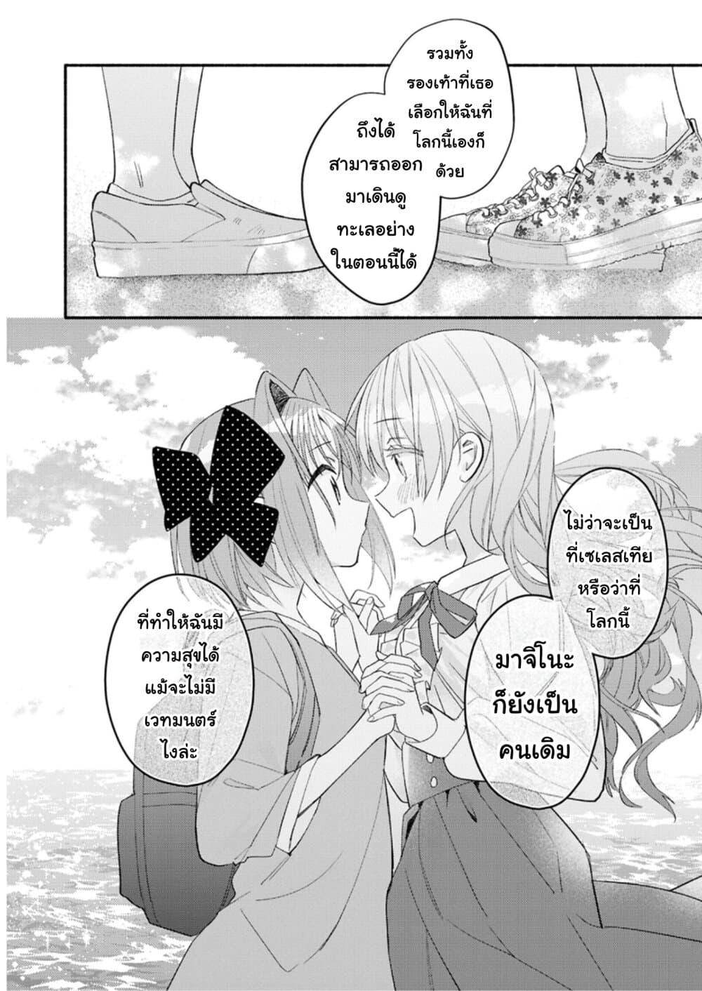 Manga-lc-com อ่านมังงะ อ่านการ์ตูน ออนไลน์ ฟรี Genjitsu Sekai Demo Shiawase ni Shite Kudasai ne ตอนที่ 1 2 3 4 5 6 7 8 9 10 11 12 13 14 ฟรี ไม่มีโฆษณา Manga-lc - อ่าน มังงะ อ่าน การ์ตูน ออนไลน์ อ่านมังงะ ฟรี