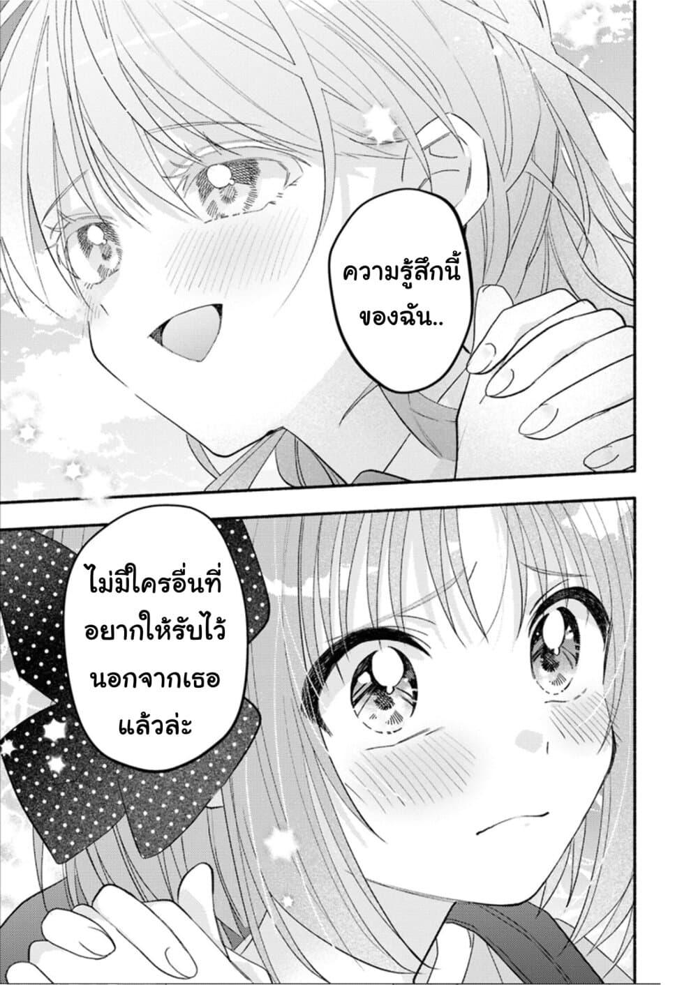 Manga-lc-com อ่านมังงะ อ่านการ์ตูน ออนไลน์ ฟรี Genjitsu Sekai Demo Shiawase ni Shite Kudasai ne ตอนที่ 1 2 3 4 5 6 7 8 9 10 11 12 13 14 ฟรี ไม่มีโฆษณา Manga-lc - อ่าน มังงะ อ่าน การ์ตูน ออนไลน์ อ่านมังงะ ฟรี
