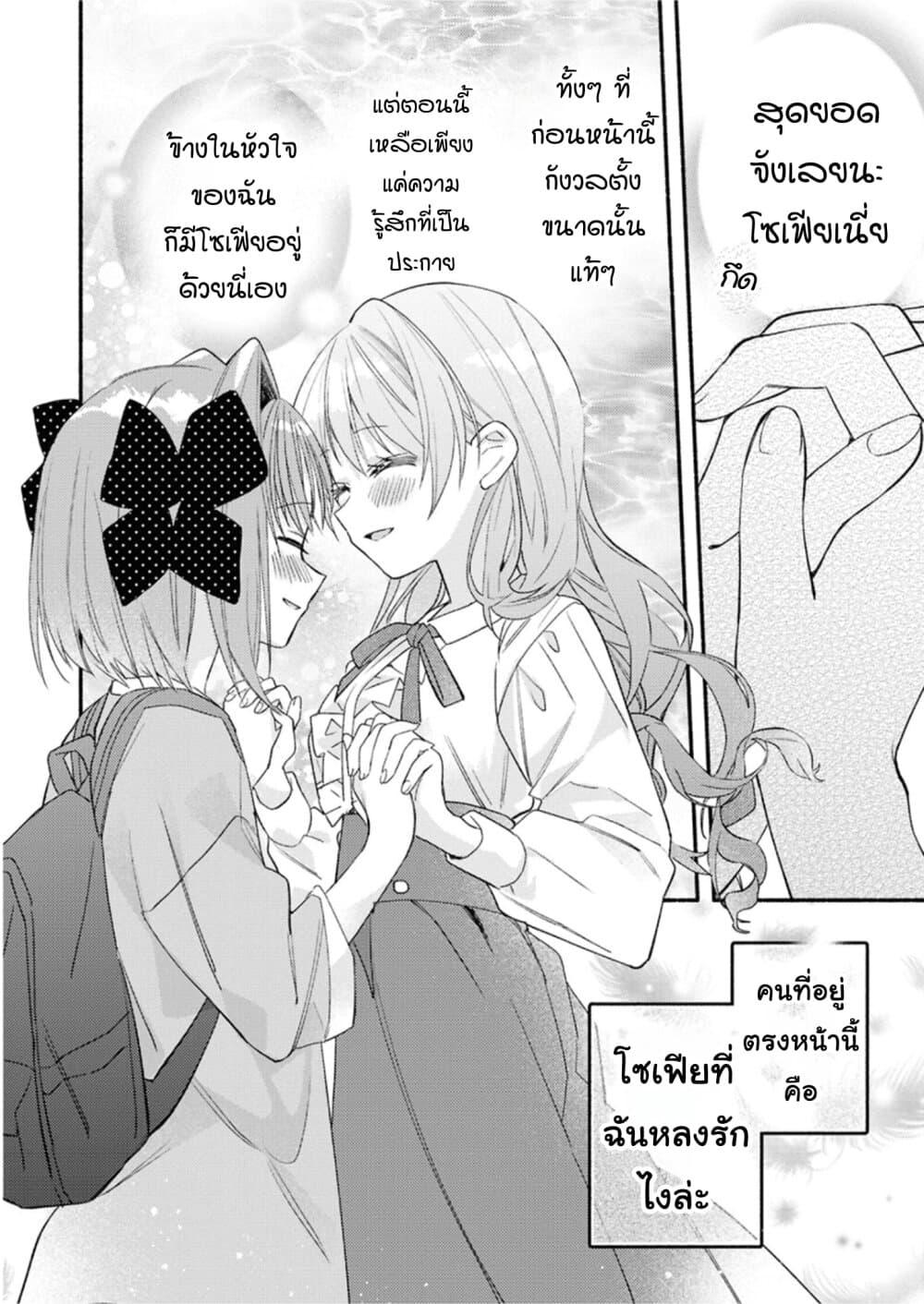 Manga-lc-com อ่านมังงะ อ่านการ์ตูน ออนไลน์ ฟรี Genjitsu Sekai Demo Shiawase ni Shite Kudasai ne ตอนที่ 1 2 3 4 5 6 7 8 9 10 11 12 13 14 ฟรี ไม่มีโฆษณา Manga-lc - อ่าน มังงะ อ่าน การ์ตูน ออนไลน์ อ่านมังงะ ฟรี