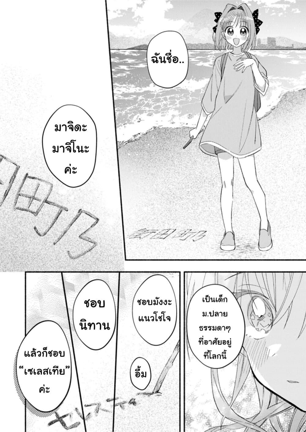 Manga-lc-com อ่านมังงะ อ่านการ์ตูน ออนไลน์ ฟรี Genjitsu Sekai Demo Shiawase ni Shite Kudasai ne ตอนที่ 1 2 3 4 5 6 7 8 9 10 11 12 13 14 ฟรี ไม่มีโฆษณา Manga-lc - อ่าน มังงะ อ่าน การ์ตูน ออนไลน์ อ่านมังงะ ฟรี