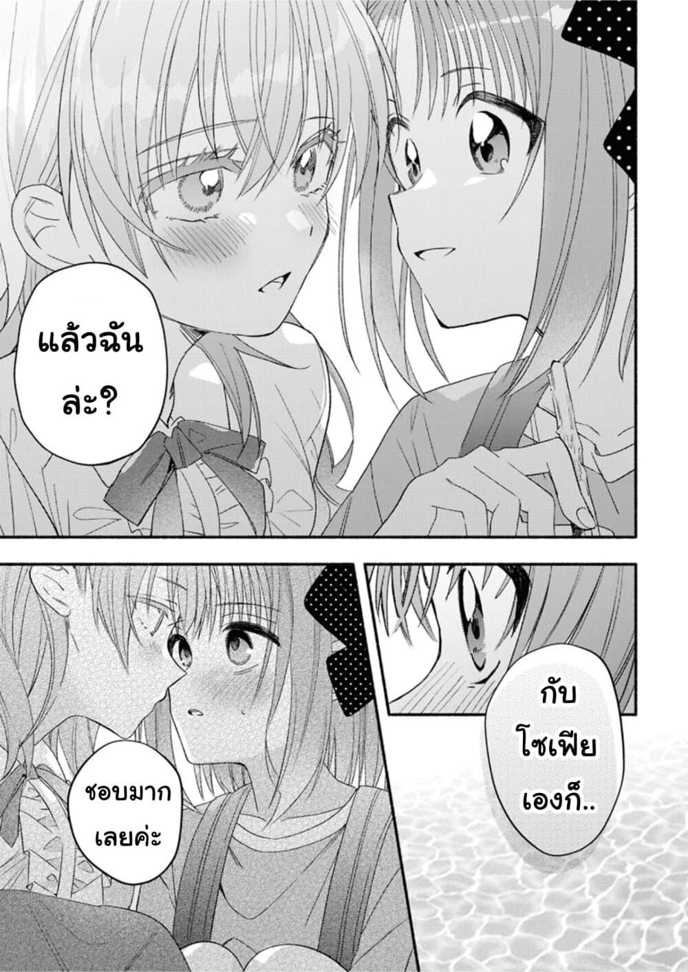 Manga-lc-com อ่านมังงะ อ่านการ์ตูน ออนไลน์ ฟรี Genjitsu Sekai Demo Shiawase ni Shite Kudasai ne ตอนที่ 1 2 3 4 5 6 7 8 9 10 11 12 13 14 ฟรี ไม่มีโฆษณา Manga-lc - อ่าน มังงะ อ่าน การ์ตูน ออนไลน์ อ่านมังงะ ฟรี