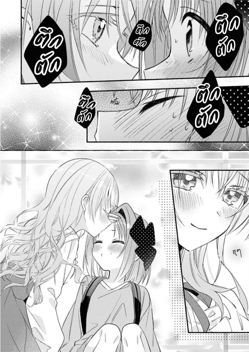 Manga-lc-com อ่านมังงะ อ่านการ์ตูน ออนไลน์ ฟรี Genjitsu Sekai Demo Shiawase ni Shite Kudasai ne ตอนที่ 1 2 3 4 5 6 7 8 9 10 11 12 13 14 ฟรี ไม่มีโฆษณา Manga-lc - อ่าน มังงะ อ่าน การ์ตูน ออนไลน์ อ่านมังงะ ฟรี