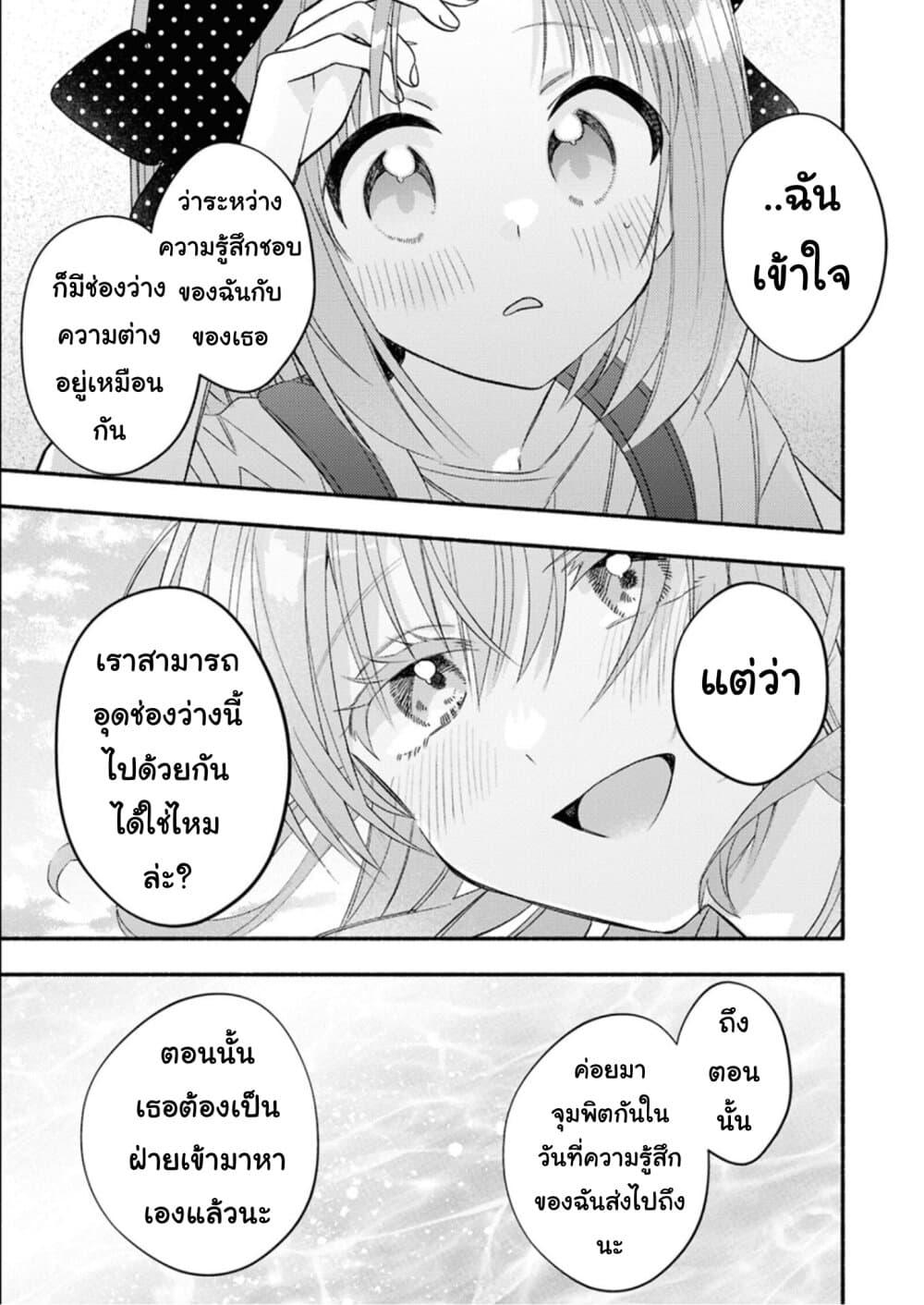 Manga-lc-com อ่านมังงะ อ่านการ์ตูน ออนไลน์ ฟรี Genjitsu Sekai Demo Shiawase ni Shite Kudasai ne ตอนที่ 1 2 3 4 5 6 7 8 9 10 11 12 13 14 ฟรี ไม่มีโฆษณา Manga-lc - อ่าน มังงะ อ่าน การ์ตูน ออนไลน์ อ่านมังงะ ฟรี