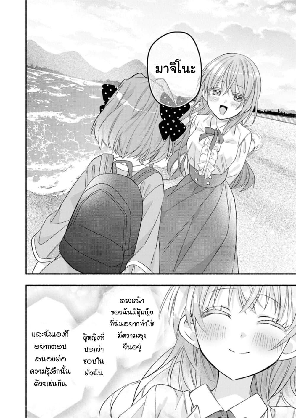 Manga-lc-com อ่านมังงะ อ่านการ์ตูน ออนไลน์ ฟรี Genjitsu Sekai Demo Shiawase ni Shite Kudasai ne ตอนที่ 1 2 3 4 5 6 7 8 9 10 11 12 13 14 ฟรี ไม่มีโฆษณา Manga-lc - อ่าน มังงะ อ่าน การ์ตูน ออนไลน์ อ่านมังงะ ฟรี