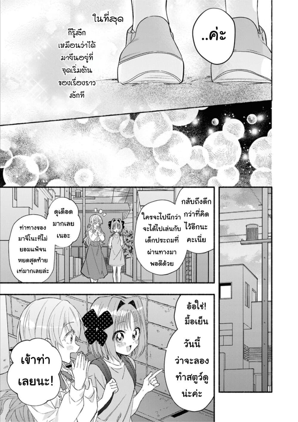Manga-lc-com อ่านมังงะ อ่านการ์ตูน ออนไลน์ ฟรี Genjitsu Sekai Demo Shiawase ni Shite Kudasai ne ตอนที่ 1 2 3 4 5 6 7 8 9 10 11 12 13 14 ฟรี ไม่มีโฆษณา Manga-lc - อ่าน มังงะ อ่าน การ์ตูน ออนไลน์ อ่านมังงะ ฟรี