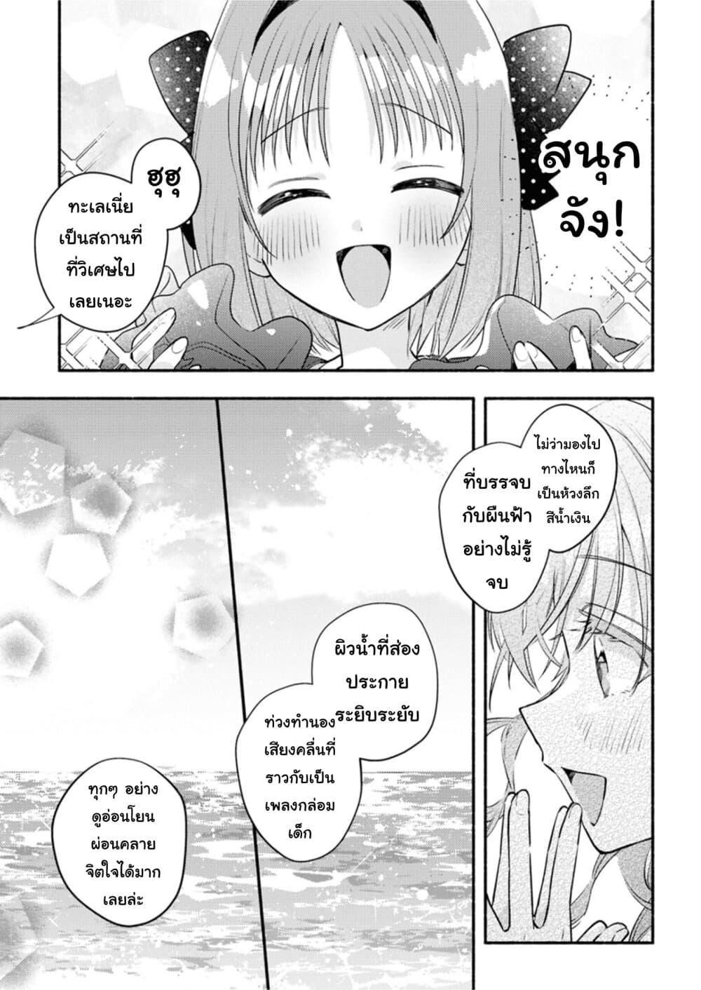 Manga-lc-com อ่านมังงะ อ่านการ์ตูน ออนไลน์ ฟรี Genjitsu Sekai Demo Shiawase ni Shite Kudasai ne ตอนที่ 1 2 3 4 5 6 7 8 9 10 11 12 13 14 ฟรี ไม่มีโฆษณา Manga-lc - อ่าน มังงะ อ่าน การ์ตูน ออนไลน์ อ่านมังงะ ฟรี