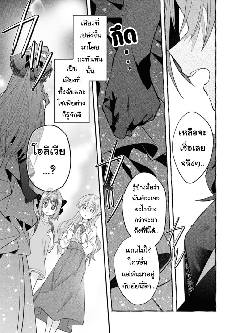 Manga-lc-com อ่านมังงะ อ่านการ์ตูน ออนไลน์ ฟรี Genjitsu Sekai Demo Shiawase ni Shite Kudasai ne ตอนที่ 1 2 3 4 5 6 7 8 9 10 11 12 13 14 ฟรี ไม่มีโฆษณา Manga-lc - อ่าน มังงะ อ่าน การ์ตูน ออนไลน์ อ่านมังงะ ฟรี