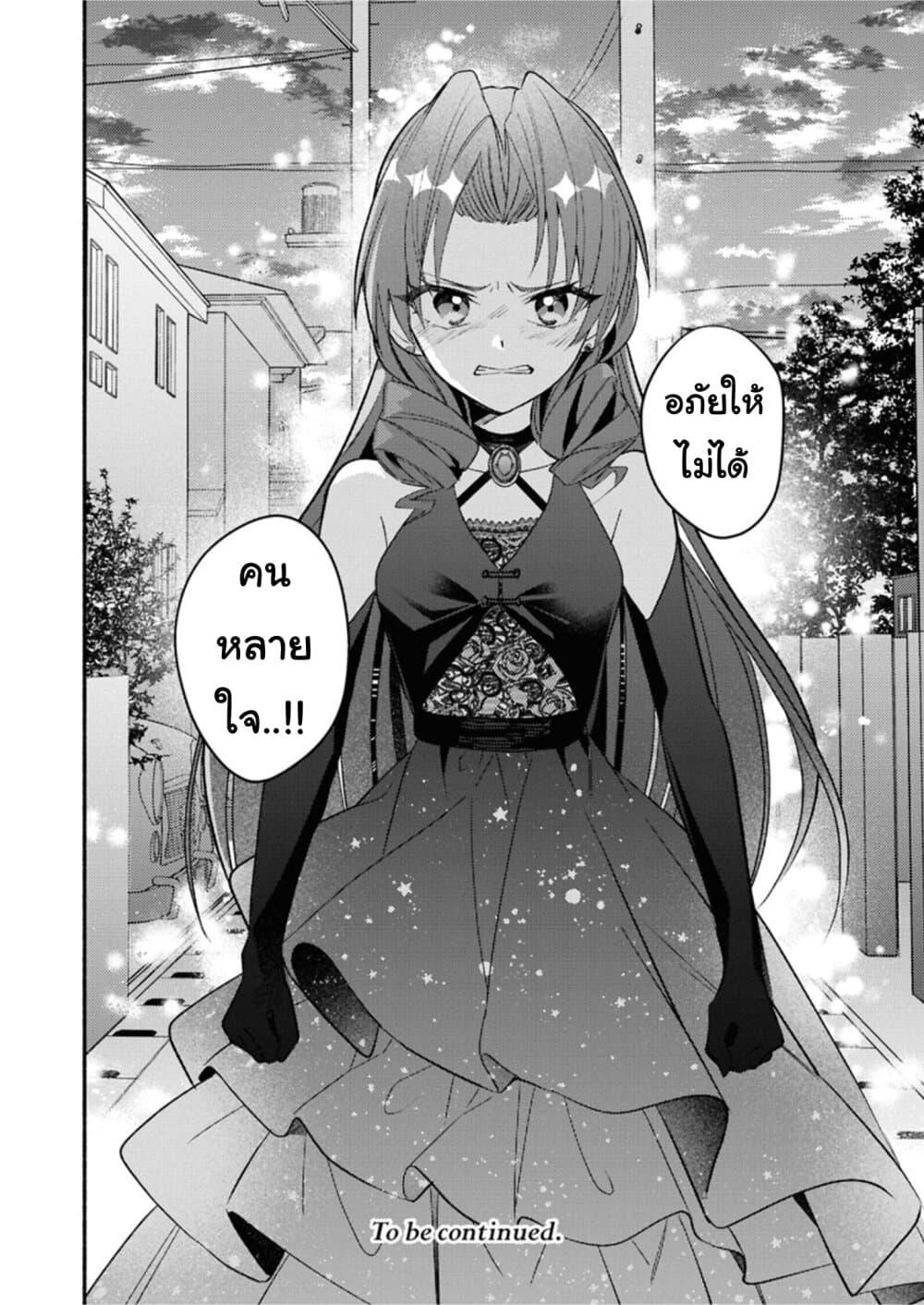Manga-lc-com อ่านมังงะ อ่านการ์ตูน ออนไลน์ ฟรี Genjitsu Sekai Demo Shiawase ni Shite Kudasai ne ตอนที่ 1 2 3 4 5 6 7 8 9 10 11 12 13 14 ฟรี ไม่มีโฆษณา Manga-lc - อ่าน มังงะ อ่าน การ์ตูน ออนไลน์ อ่านมังงะ ฟรี