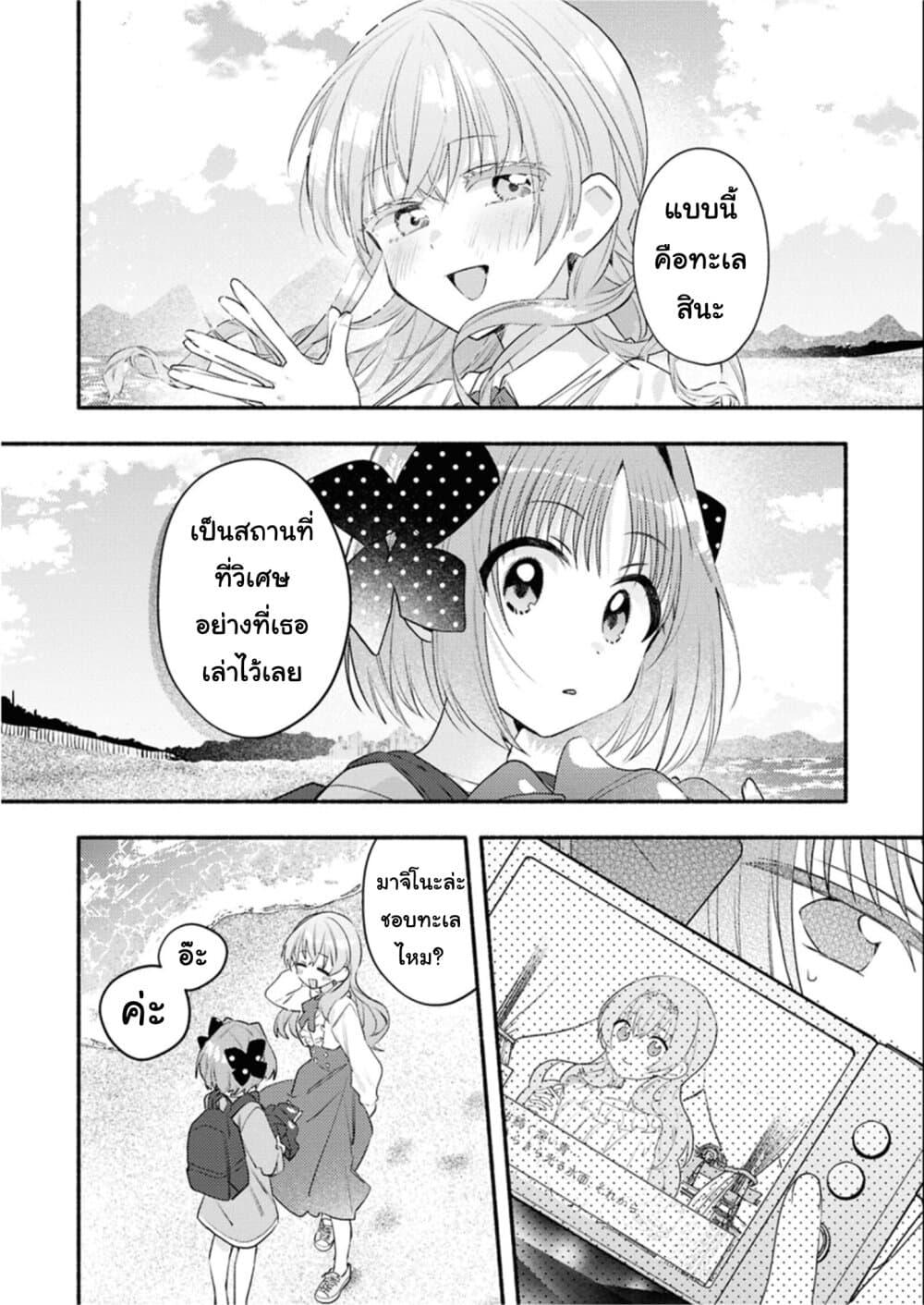 Manga-lc-com อ่านมังงะ อ่านการ์ตูน ออนไลน์ ฟรี Genjitsu Sekai Demo Shiawase ni Shite Kudasai ne ตอนที่ 1 2 3 4 5 6 7 8 9 10 11 12 13 14 ฟรี ไม่มีโฆษณา Manga-lc - อ่าน มังงะ อ่าน การ์ตูน ออนไลน์ อ่านมังงะ ฟรี