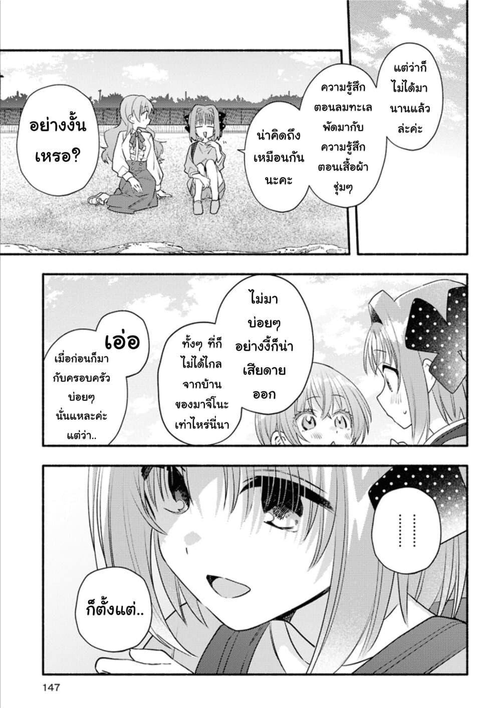 Manga-lc-com อ่านมังงะ อ่านการ์ตูน ออนไลน์ ฟรี Genjitsu Sekai Demo Shiawase ni Shite Kudasai ne ตอนที่ 1 2 3 4 5 6 7 8 9 10 11 12 13 14 ฟรี ไม่มีโฆษณา Manga-lc - อ่าน มังงะ อ่าน การ์ตูน ออนไลน์ อ่านมังงะ ฟรี