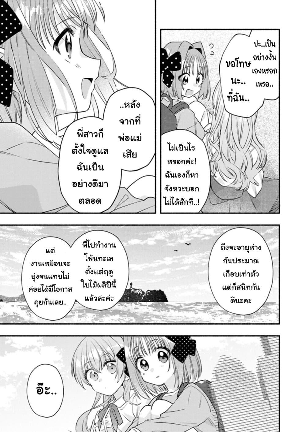 Manga-lc-com อ่านมังงะ อ่านการ์ตูน ออนไลน์ ฟรี Genjitsu Sekai Demo Shiawase ni Shite Kudasai ne ตอนที่ 1 2 3 4 5 6 7 8 9 10 11 12 13 14 ฟรี ไม่มีโฆษณา Manga-lc - อ่าน มังงะ อ่าน การ์ตูน ออนไลน์ อ่านมังงะ ฟรี