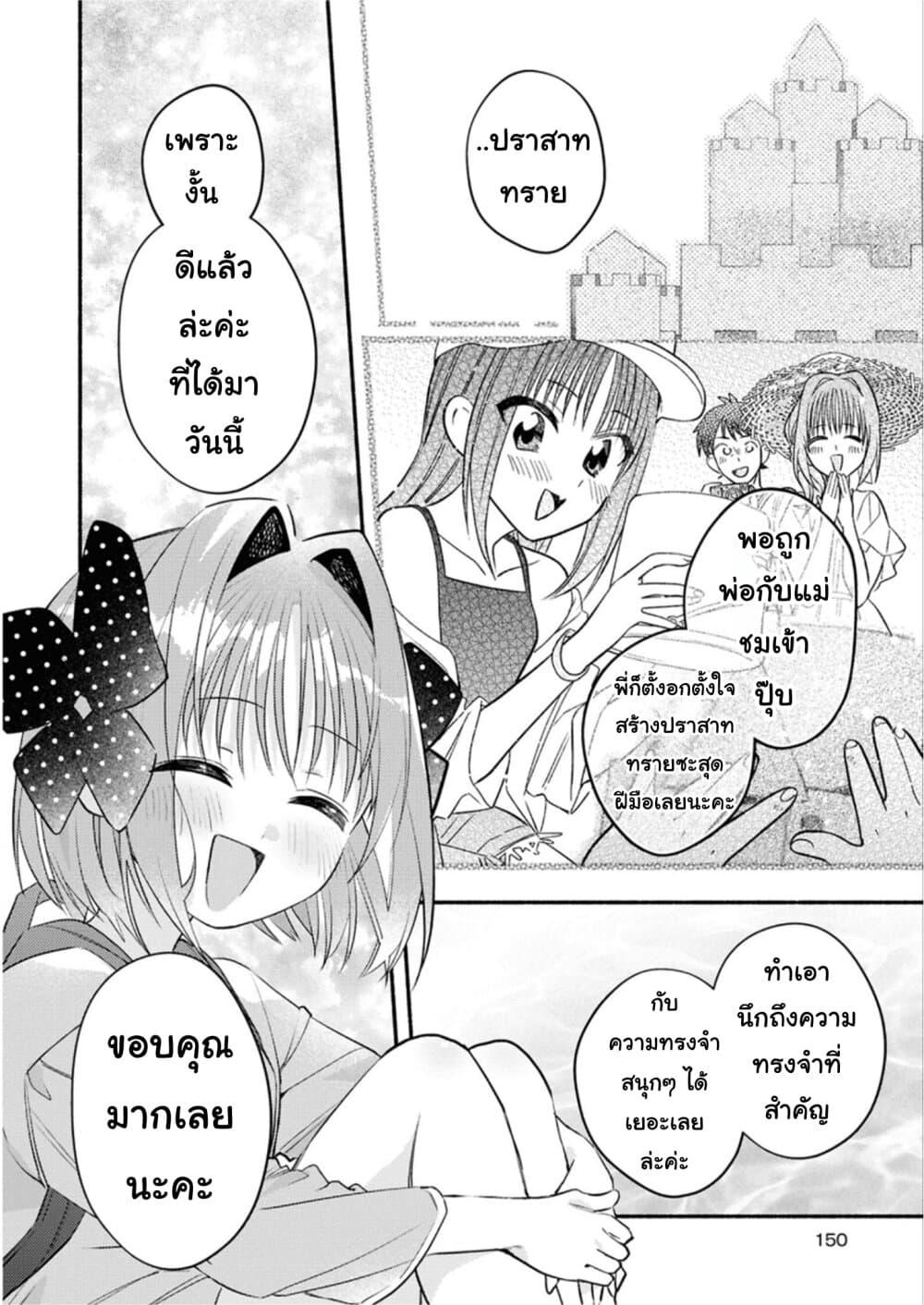 Manga-lc-com อ่านมังงะ อ่านการ์ตูน ออนไลน์ ฟรี Genjitsu Sekai Demo Shiawase ni Shite Kudasai ne ตอนที่ 1 2 3 4 5 6 7 8 9 10 11 12 13 14 ฟรี ไม่มีโฆษณา Manga-lc - อ่าน มังงะ อ่าน การ์ตูน ออนไลน์ อ่านมังงะ ฟรี