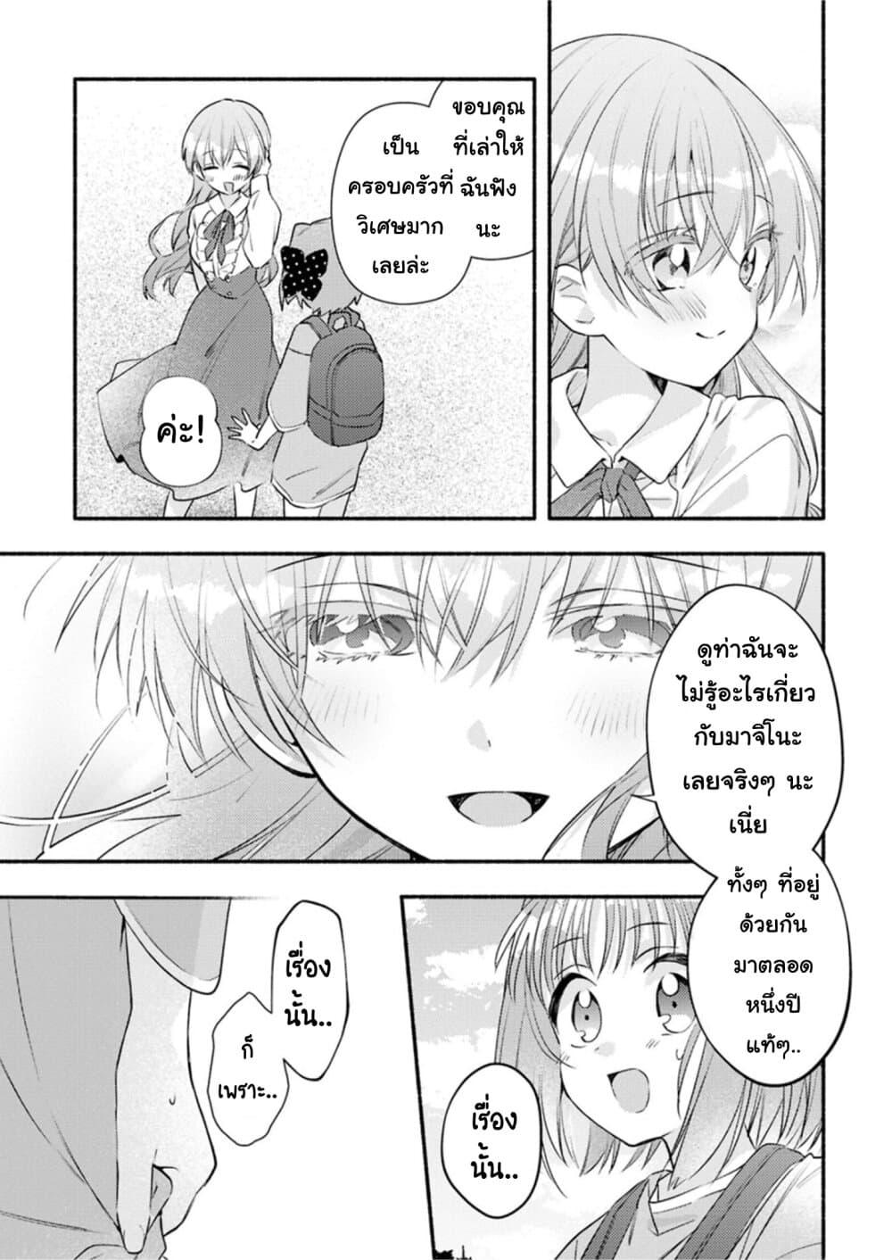 Manga-lc-com อ่านมังงะ อ่านการ์ตูน ออนไลน์ ฟรี Genjitsu Sekai Demo Shiawase ni Shite Kudasai ne ตอนที่ 1 2 3 4 5 6 7 8 9 10 11 12 13 14 ฟรี ไม่มีโฆษณา Manga-lc - อ่าน มังงะ อ่าน การ์ตูน ออนไลน์ อ่านมังงะ ฟรี