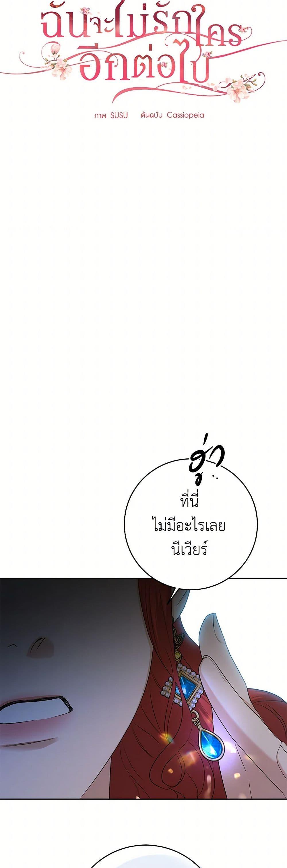 Manga-lc-com อ่านมังงะ อ่านการ์ตูน ออนไลน์ ฟรี I Don’t Love You Anymore ตอนที่ 1 2 3 4 5 6 7 8 9 10 11 12 13 14 ฟรี ไม่มีโฆษณา Manga-lc - อ่าน มังงะ อ่าน การ์ตูน ออนไลน์ อ่านมังงะ ฟรี