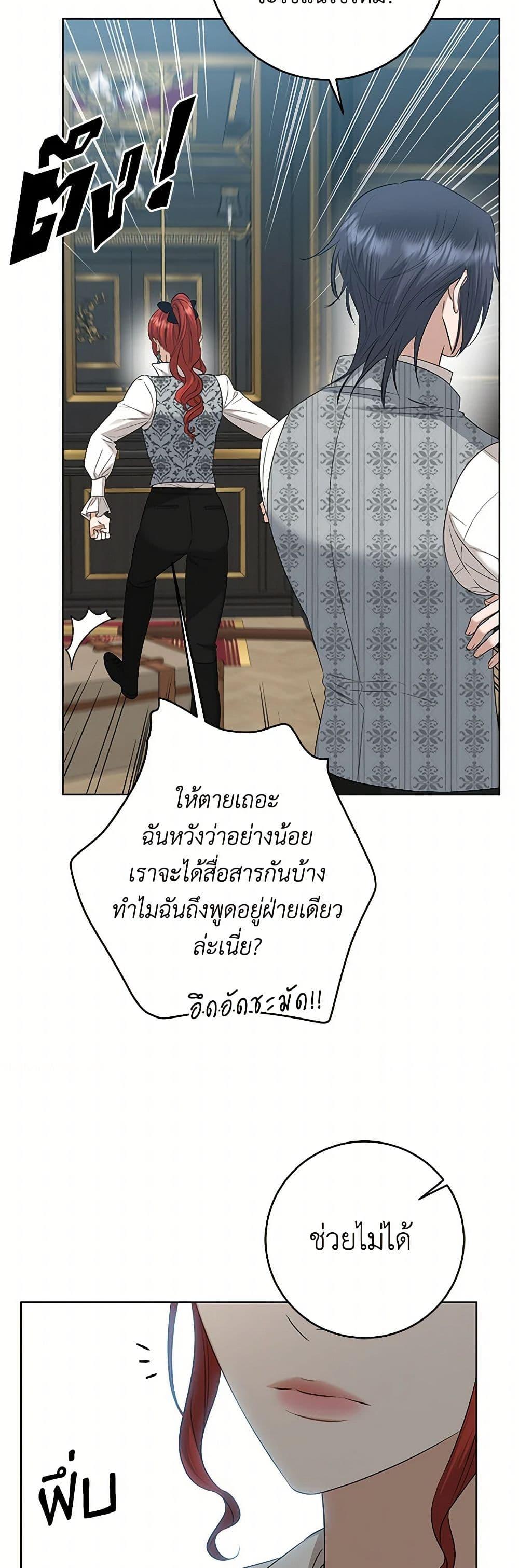 Manga-lc-com อ่านมังงะ อ่านการ์ตูน ออนไลน์ ฟรี I Don’t Love You Anymore ตอนที่ 1 2 3 4 5 6 7 8 9 10 11 12 13 14 ฟรี ไม่มีโฆษณา Manga-lc - อ่าน มังงะ อ่าน การ์ตูน ออนไลน์ อ่านมังงะ ฟรี
