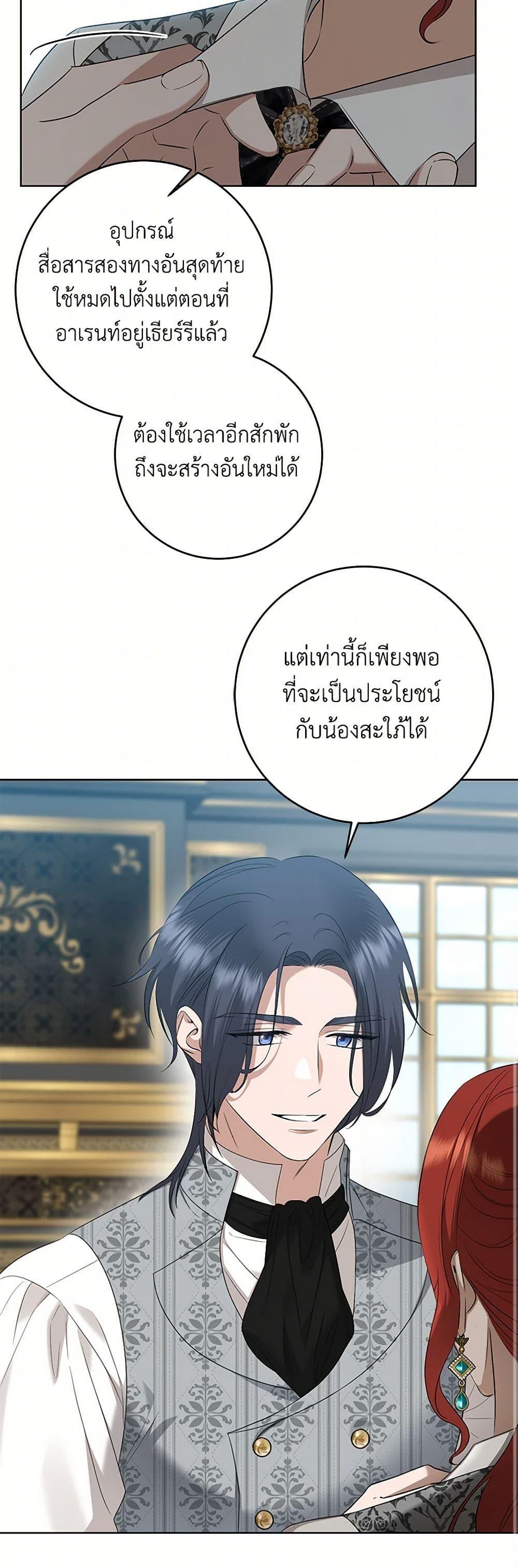 Manga-lc-com อ่านมังงะ อ่านการ์ตูน ออนไลน์ ฟรี I Don’t Love You Anymore ตอนที่ 1 2 3 4 5 6 7 8 9 10 11 12 13 14 ฟรี ไม่มีโฆษณา Manga-lc - อ่าน มังงะ อ่าน การ์ตูน ออนไลน์ อ่านมังงะ ฟรี
