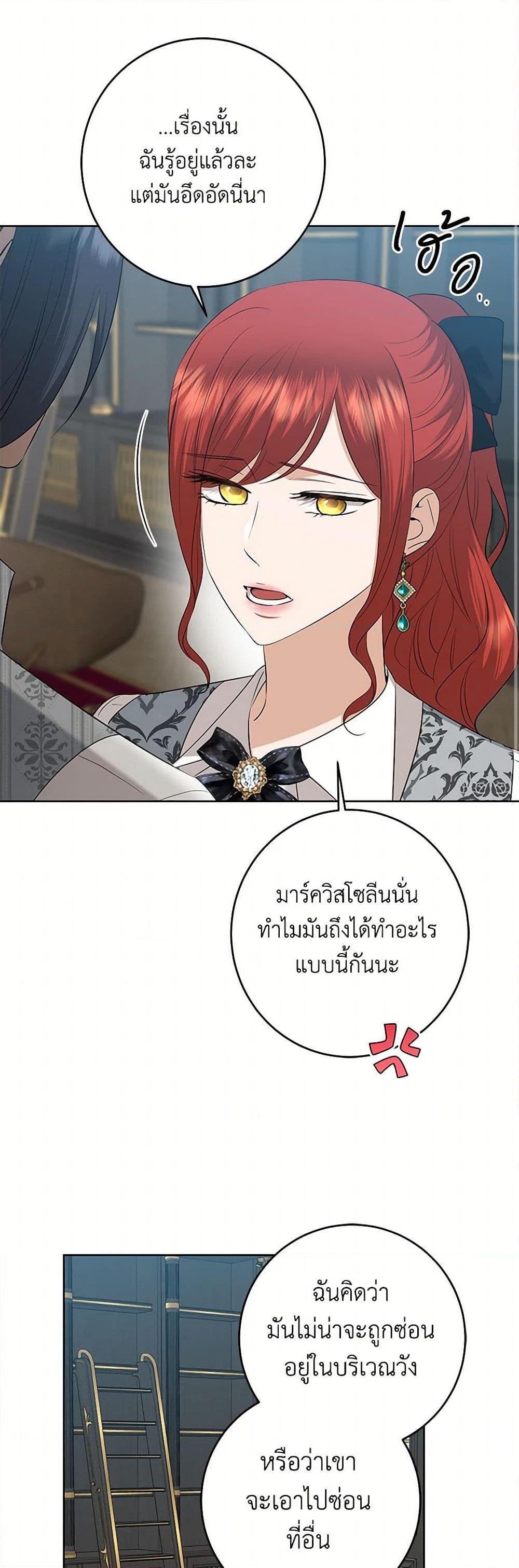 Manga-lc-com อ่านมังงะ อ่านการ์ตูน ออนไลน์ ฟรี I Don’t Love You Anymore ตอนที่ 1 2 3 4 5 6 7 8 9 10 11 12 13 14 ฟรี ไม่มีโฆษณา Manga-lc - อ่าน มังงะ อ่าน การ์ตูน ออนไลน์ อ่านมังงะ ฟรี