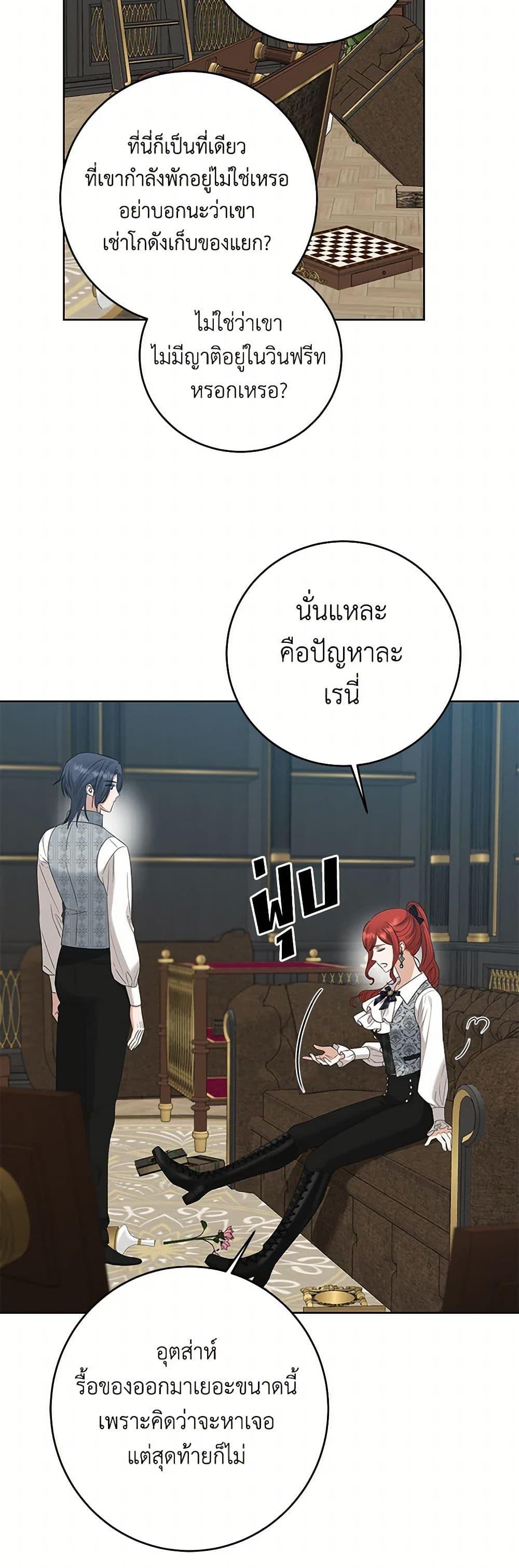 Manga-lc-com อ่านมังงะ อ่านการ์ตูน ออนไลน์ ฟรี I Don’t Love You Anymore ตอนที่ 1 2 3 4 5 6 7 8 9 10 11 12 13 14 ฟรี ไม่มีโฆษณา Manga-lc - อ่าน มังงะ อ่าน การ์ตูน ออนไลน์ อ่านมังงะ ฟรี