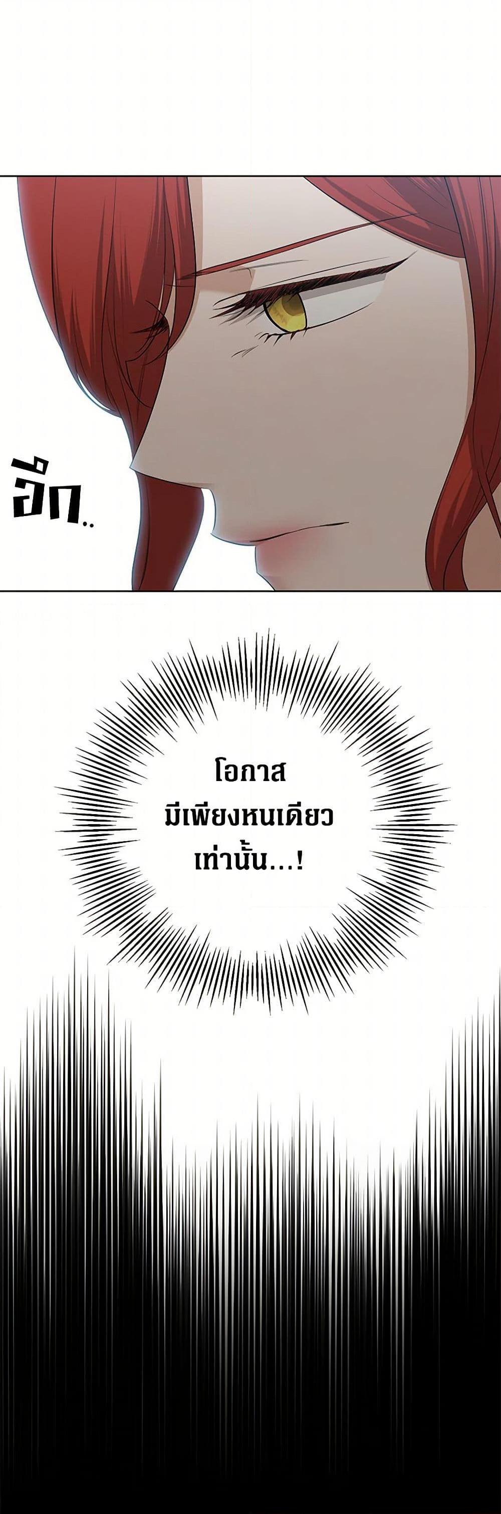 Manga-lc-com อ่านมังงะ อ่านการ์ตูน ออนไลน์ ฟรี I Don’t Love You Anymore ตอนที่ 1 2 3 4 5 6 7 8 9 10 11 12 13 14 ฟรี ไม่มีโฆษณา Manga-lc - อ่าน มังงะ อ่าน การ์ตูน ออนไลน์ อ่านมังงะ ฟรี