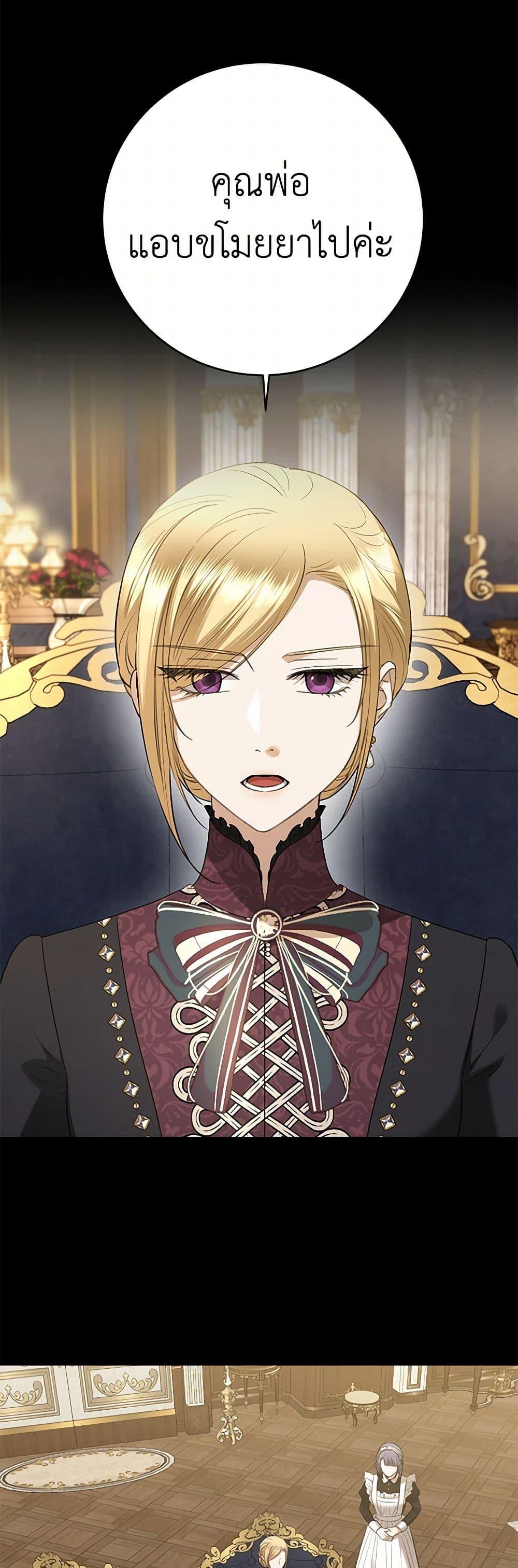 Manga-lc-com อ่านมังงะ อ่านการ์ตูน ออนไลน์ ฟรี I Don’t Love You Anymore ตอนที่ 1 2 3 4 5 6 7 8 9 10 11 12 13 14 ฟรี ไม่มีโฆษณา Manga-lc - อ่าน มังงะ อ่าน การ์ตูน ออนไลน์ อ่านมังงะ ฟรี